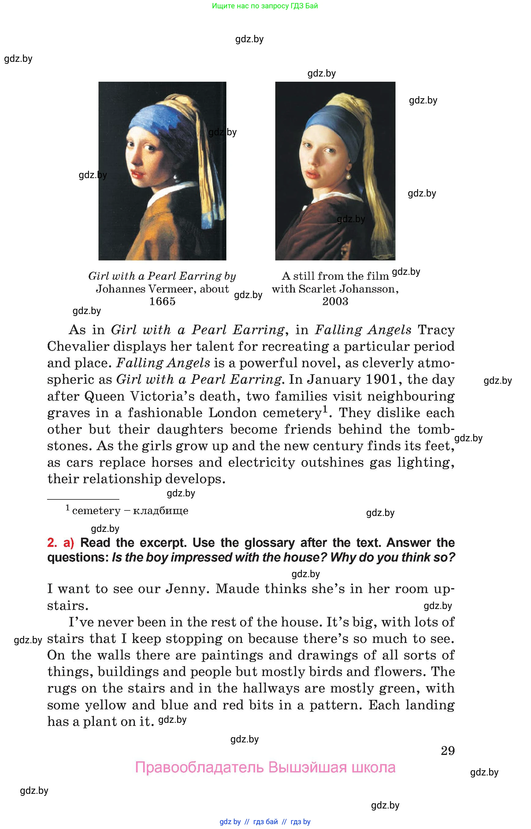 Английский язык (english), 10 класс Учебник (Student's book), авторы: Юхнель Наталья Валентиновна, Наумова Елена Георгиевна, Демченко Наталья Валентиновна, издательство Вышэйшая школа, Минск, 2019, страница 29