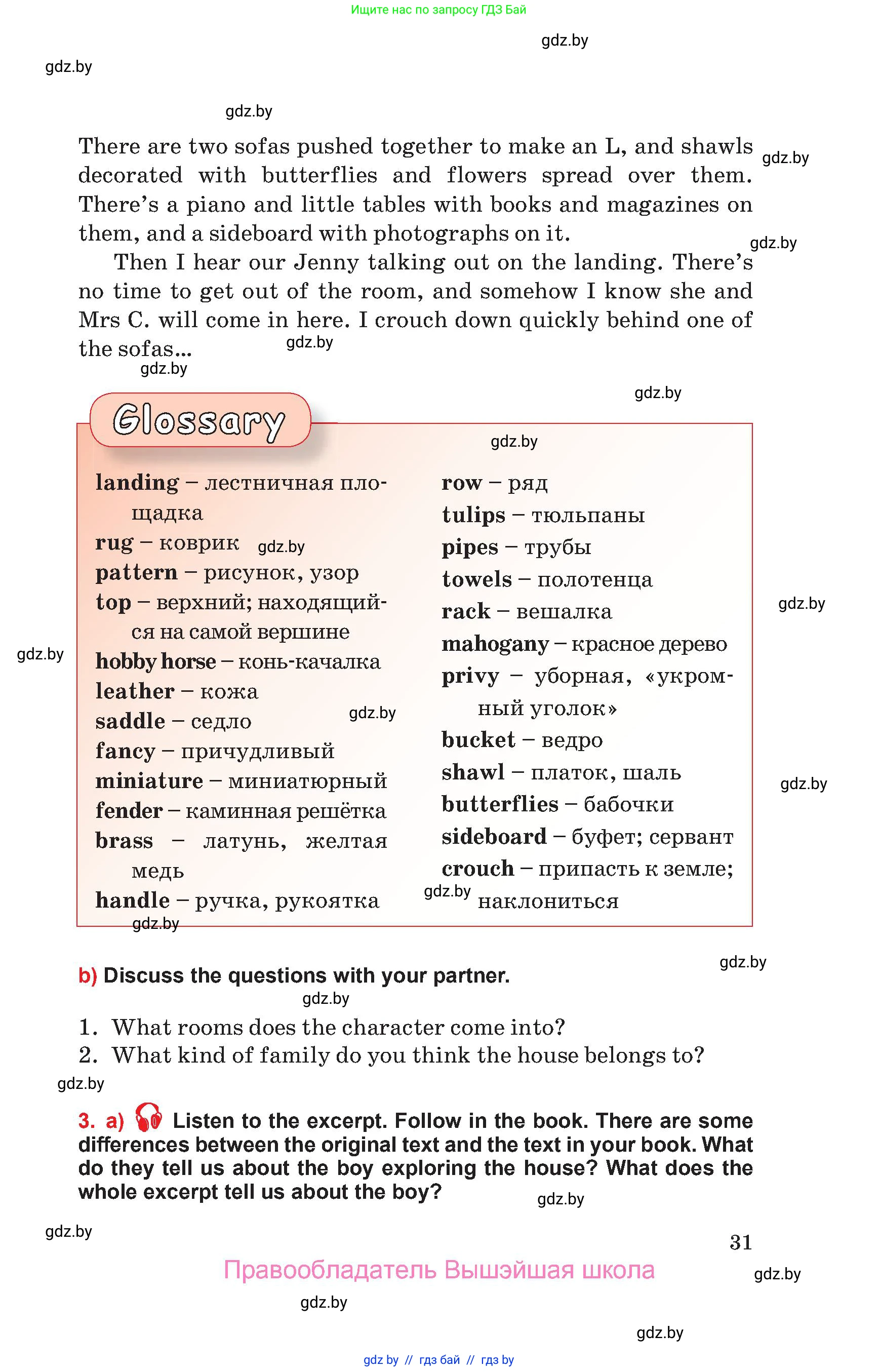 Английский язык (english), 10 класс Учебник (Student's book), авторы: Юхнель Наталья Валентиновна, Наумова Елена Георгиевна, Демченко Наталья Валентиновна, издательство Вышэйшая школа, Минск, 2019, страница 31