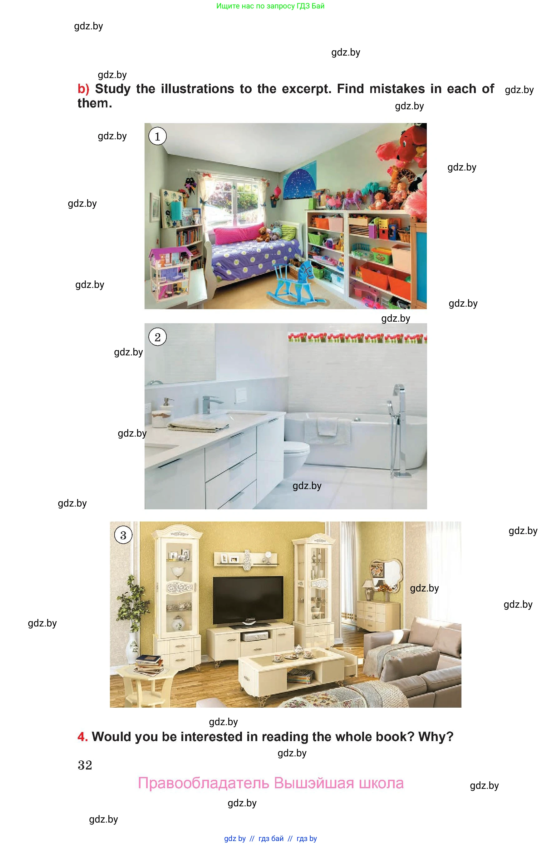 Английский язык (english), 10 класс Учебник (Student's book), авторы: Юхнель Наталья Валентиновна, Наумова Елена Георгиевна, Демченко Наталья Валентиновна, издательство Вышэйшая школа, Минск, 2019, страница 32