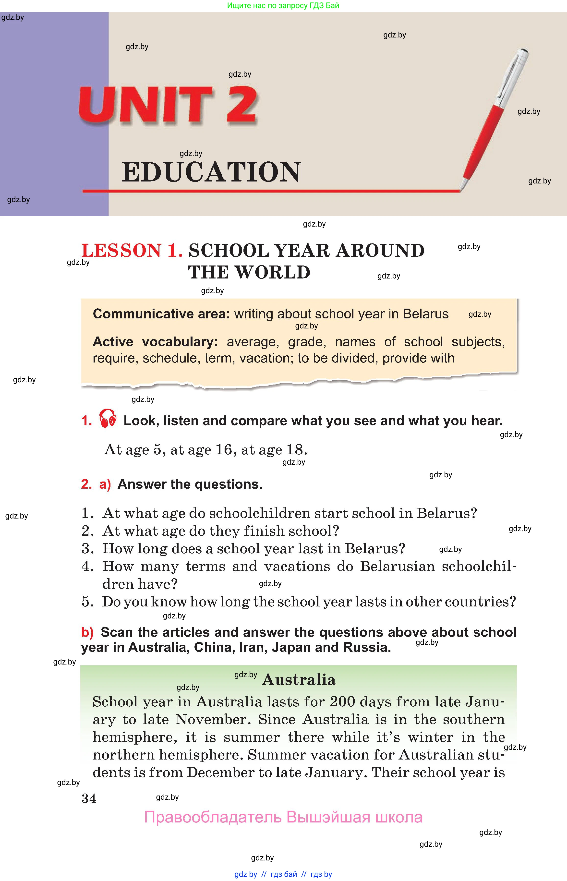 Английский язык (english), 10 класс Учебник (Student's book), авторы: Юхнель Наталья Валентиновна, Наумова Елена Георгиевна, Демченко Наталья Валентиновна, издательство Вышэйшая школа, Минск, 2019, страница 34