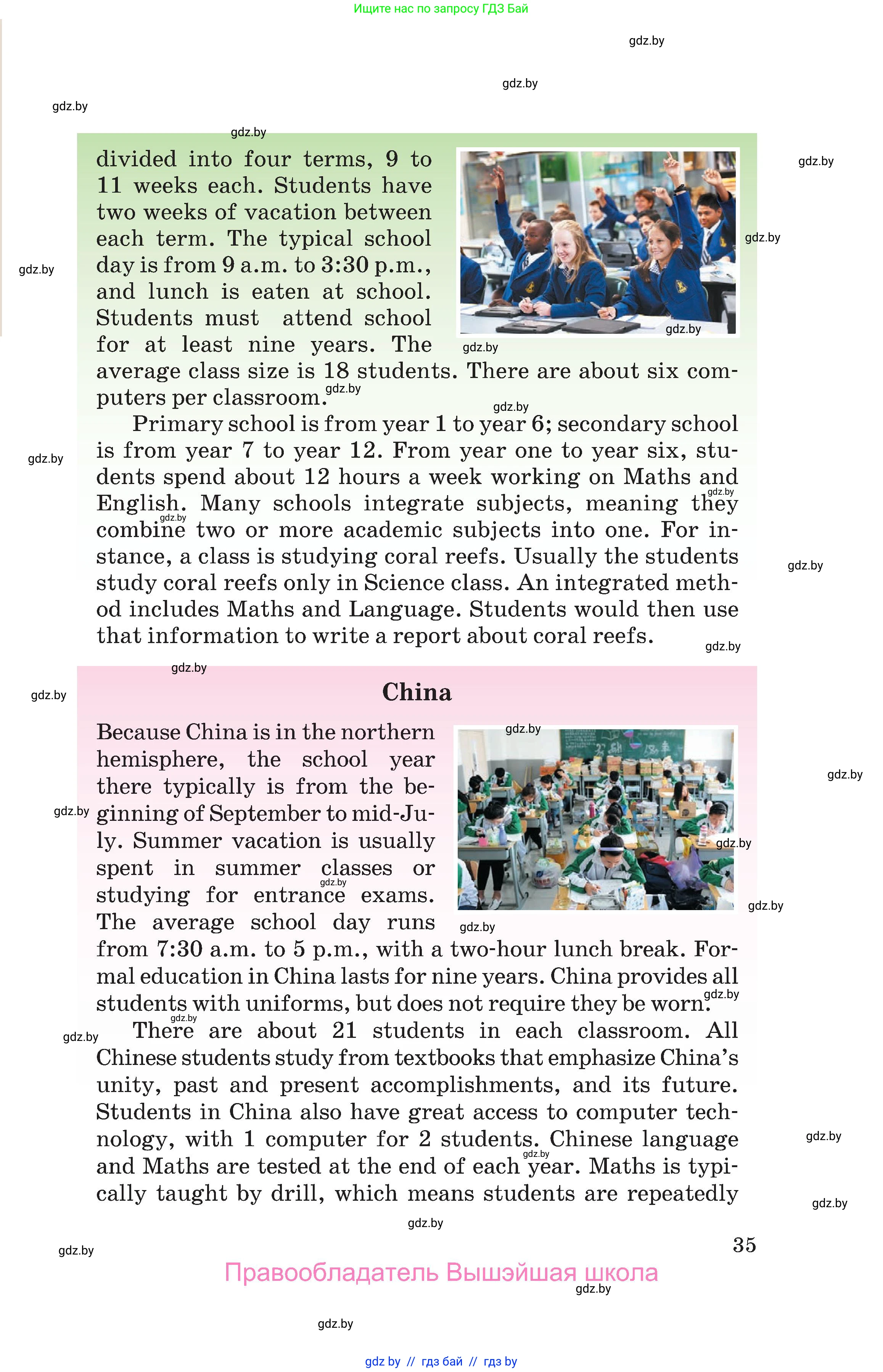 Английский язык (english), 10 класс Учебник (Student's book), авторы: Юхнель Наталья Валентиновна, Наумова Елена Георгиевна, Демченко Наталья Валентиновна, издательство Вышэйшая школа, Минск, 2019, страница 35