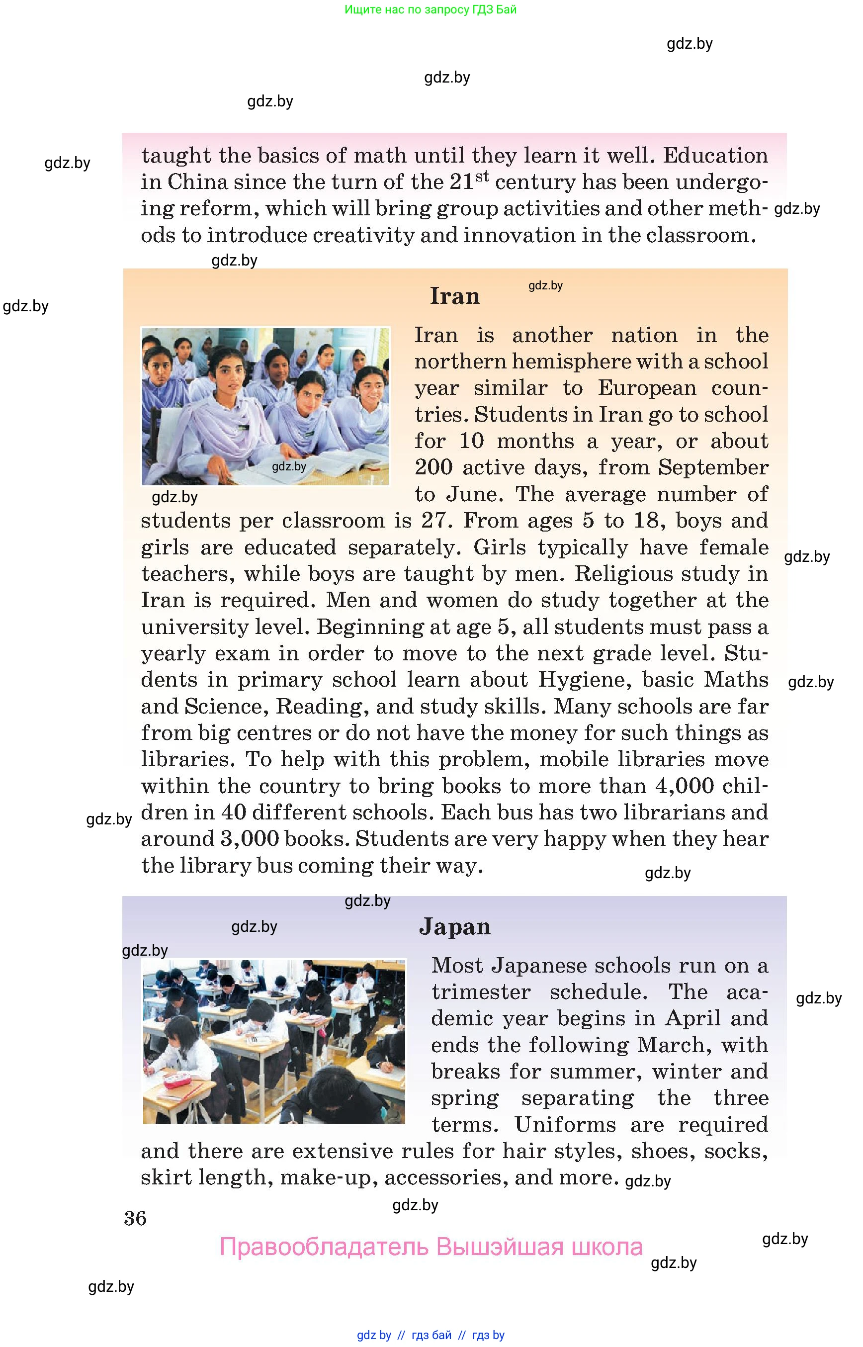 Английский язык (english), 10 класс Учебник (Student's book), авторы: Юхнель Наталья Валентиновна, Наумова Елена Георгиевна, Демченко Наталья Валентиновна, издательство Вышэйшая школа, Минск, 2019, страница 36