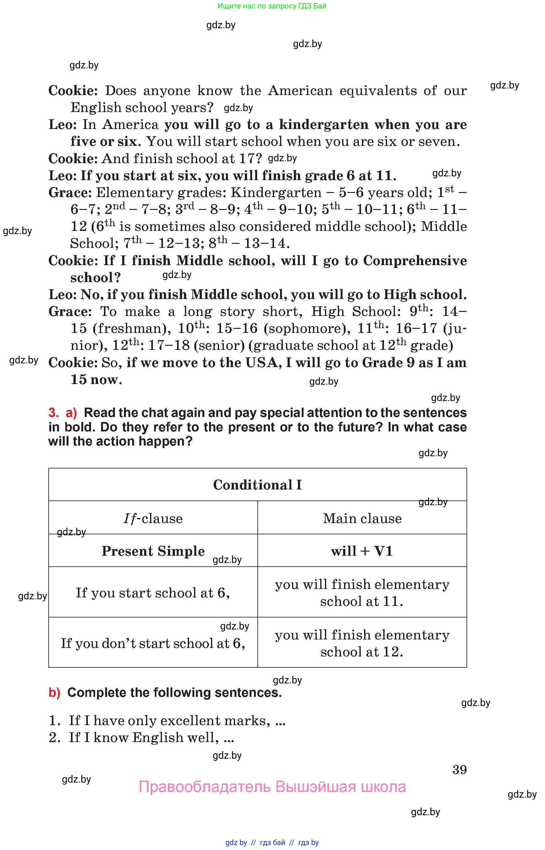 Английский язык (english), 10 класс Учебник (Student's book), авторы: Юхнель Наталья Валентиновна, Наумова Елена Георгиевна, Демченко Наталья Валентиновна, издательство Вышэйшая школа, Минск, 2019, страница 39