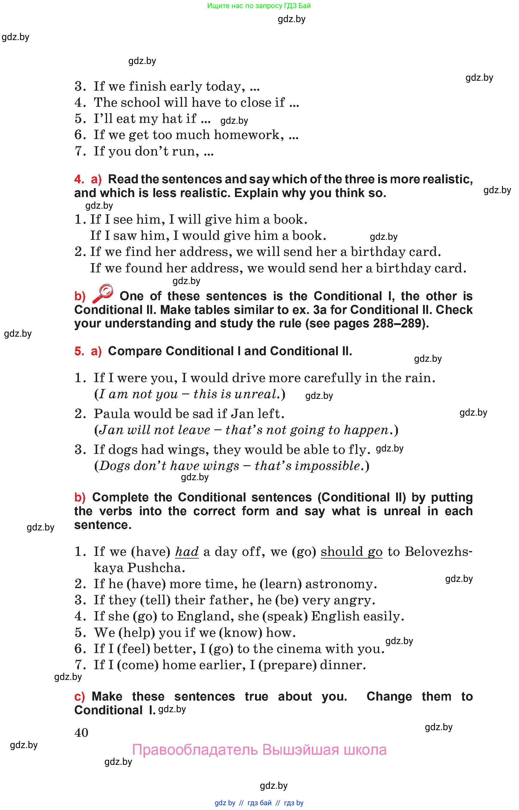 Английский язык (english), 10 класс Учебник (Student's book), авторы: Юхнель Наталья Валентиновна, Наумова Елена Георгиевна, Демченко Наталья Валентиновна, издательство Вышэйшая школа, Минск, 2019, страница 40