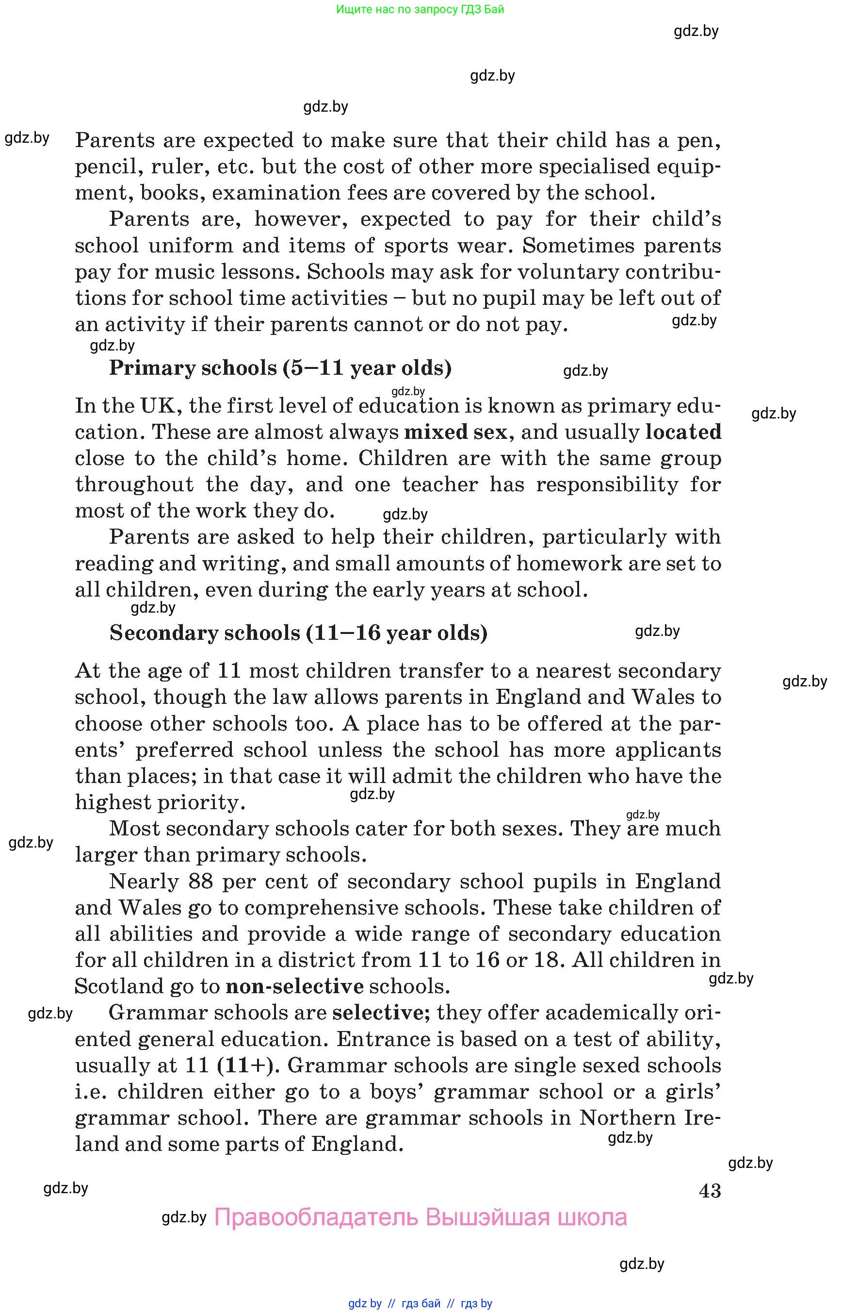 Английский язык (english), 10 класс Учебник (Student's book), авторы: Юхнель Наталья Валентиновна, Наумова Елена Георгиевна, Демченко Наталья Валентиновна, издательство Вышэйшая школа, Минск, 2019, страница 43