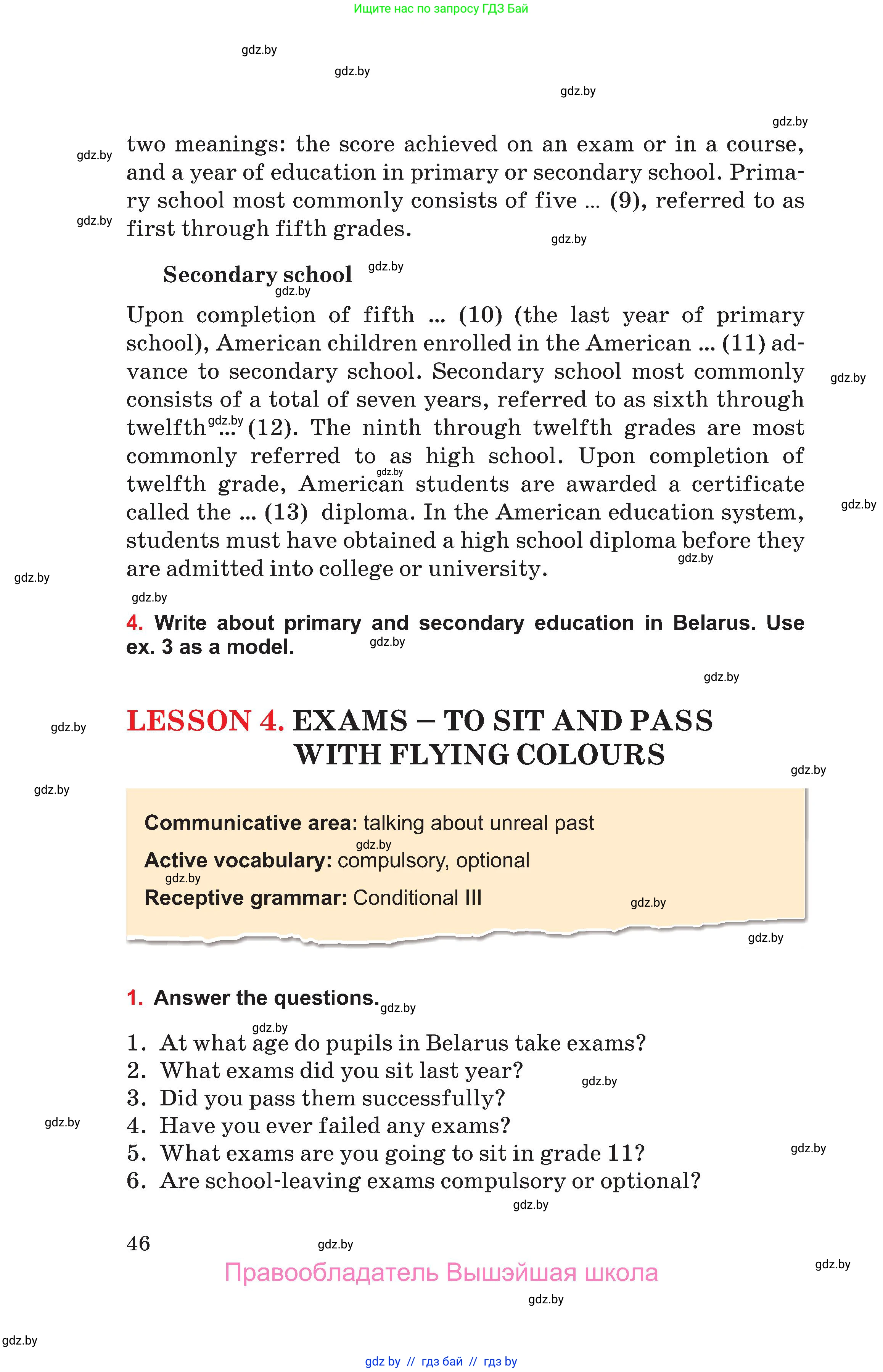 Английский язык (english), 10 класс Учебник (Student's book), авторы: Юхнель Наталья Валентиновна, Наумова Елена Георгиевна, Демченко Наталья Валентиновна, издательство Вышэйшая школа, Минск, 2019, страница 46