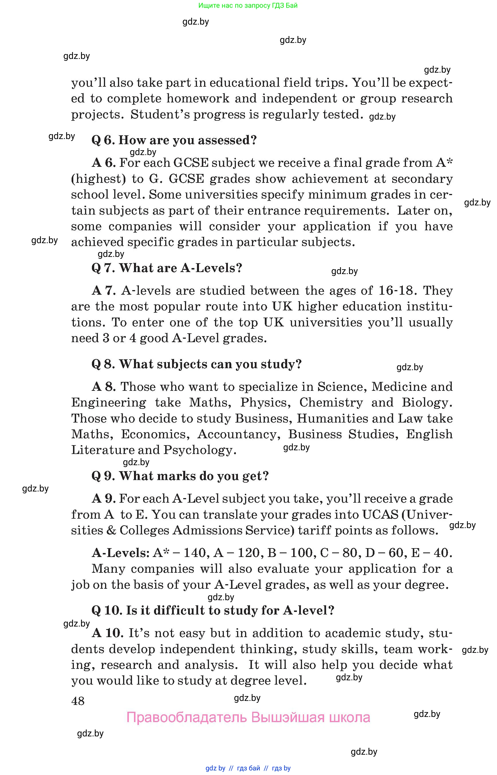 Английский язык (english), 10 класс Учебник (Student's book), авторы: Юхнель Наталья Валентиновна, Наумова Елена Георгиевна, Демченко Наталья Валентиновна, издательство Вышэйшая школа, Минск, 2019, страница 48