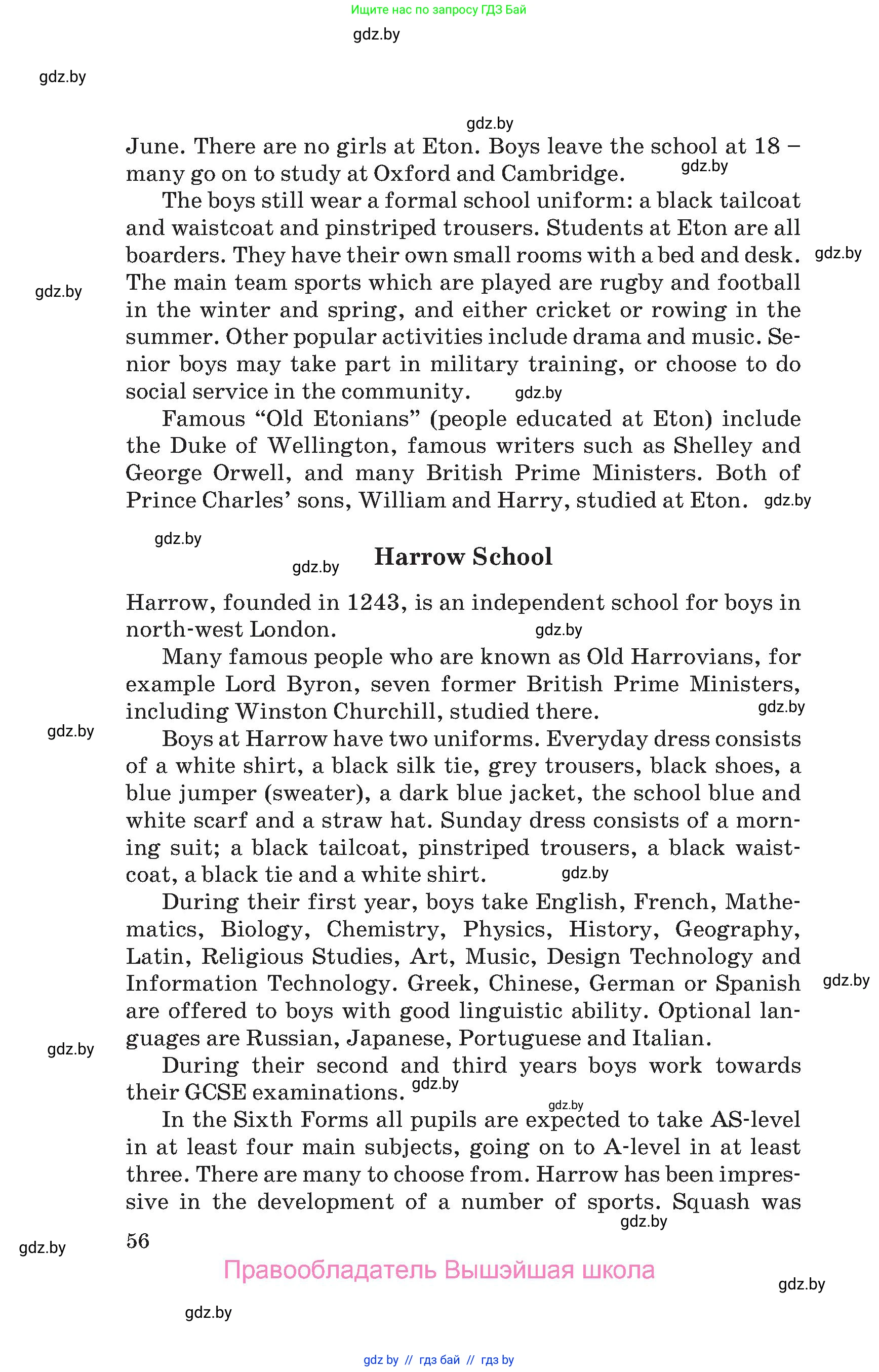 Английский язык (english), 10 класс Учебник (Student's book), авторы: Юхнель Наталья Валентиновна, Наумова Елена Георгиевна, Демченко Наталья Валентиновна, издательство Вышэйшая школа, Минск, 2019, страница 56