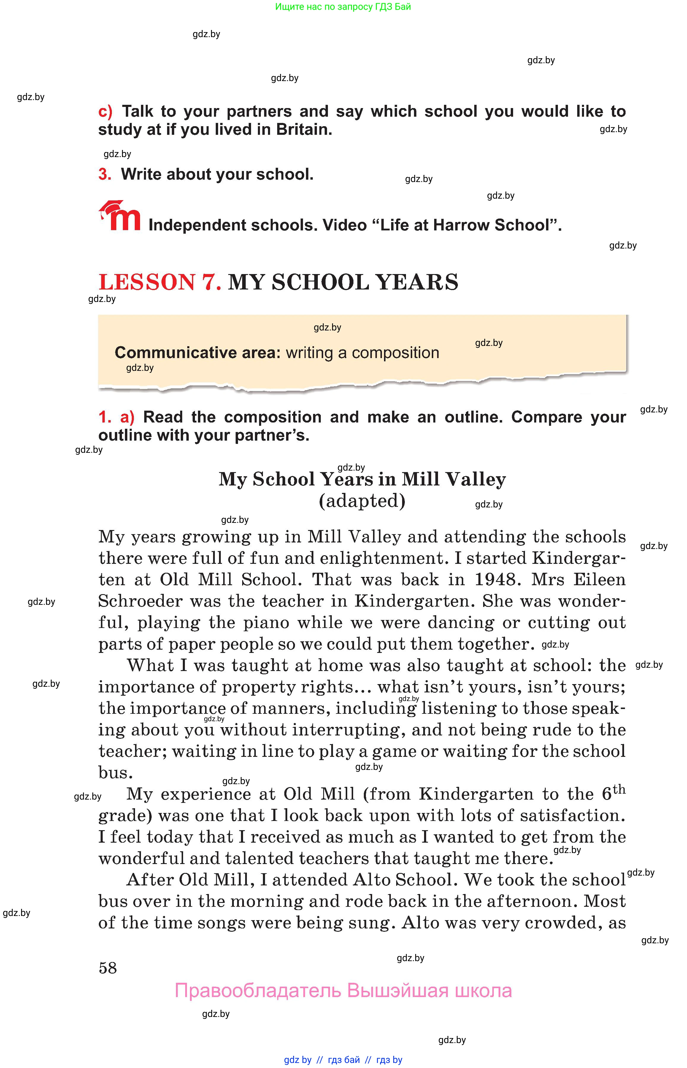 Английский язык (english), 10 класс Учебник (Student's book), авторы: Юхнель Наталья Валентиновна, Наумова Елена Георгиевна, Демченко Наталья Валентиновна, издательство Вышэйшая школа, Минск, 2019, страница 58