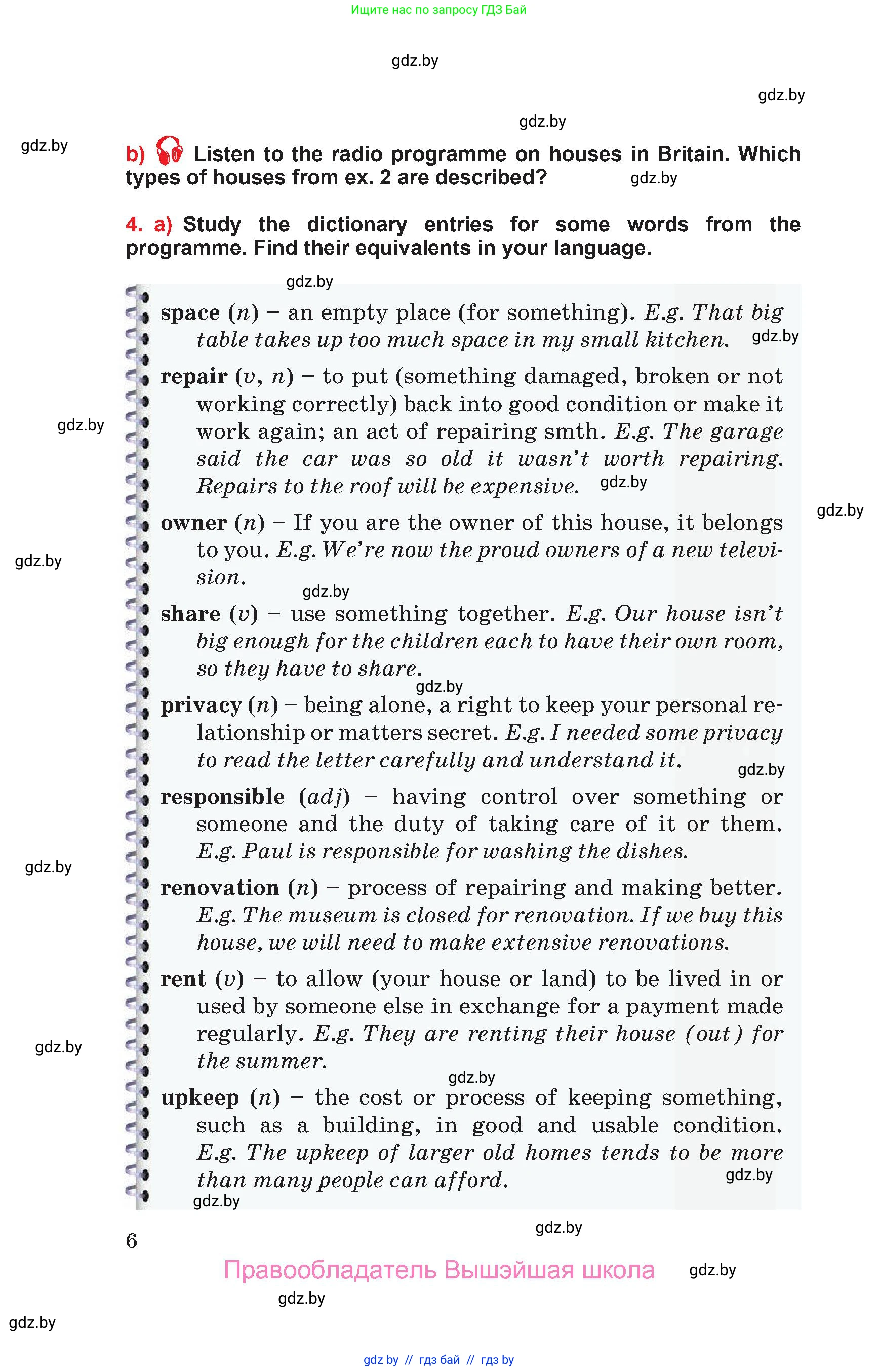 Английский язык (english), 10 класс Учебник (Student's book), авторы: Юхнель Наталья Валентиновна, Наумова Елена Георгиевна, Демченко Наталья Валентиновна, издательство Вышэйшая школа, Минск, 2019, страница 6