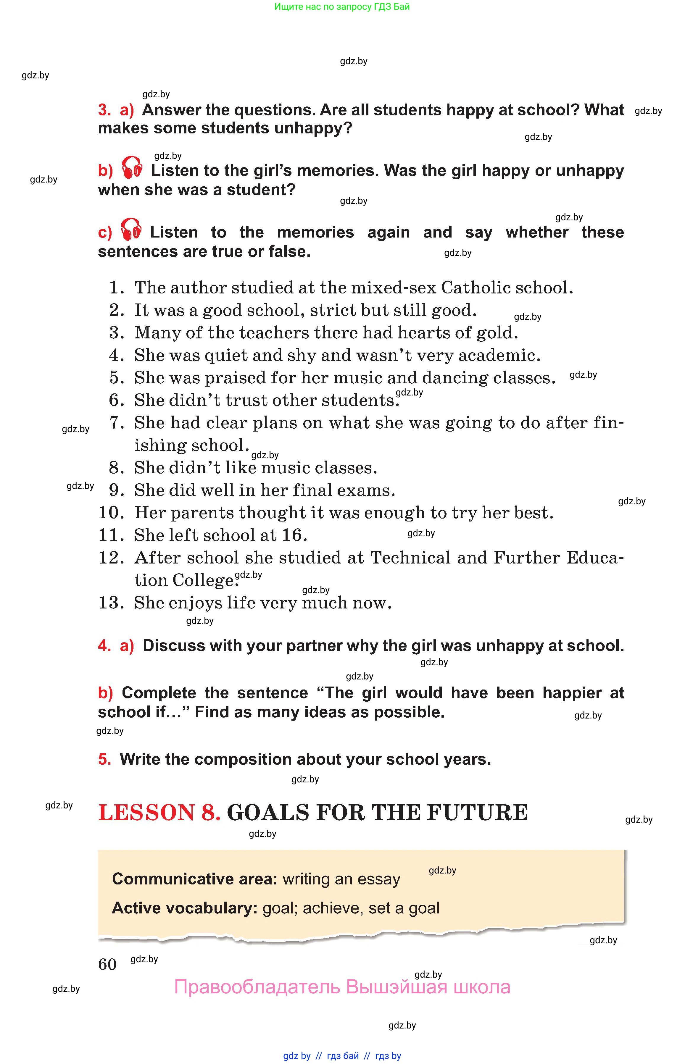 Английский язык (english), 10 класс Учебник (Student's book), авторы: Юхнель Наталья Валентиновна, Наумова Елена Георгиевна, Демченко Наталья Валентиновна, издательство Вышэйшая школа, Минск, 2019, страница 60