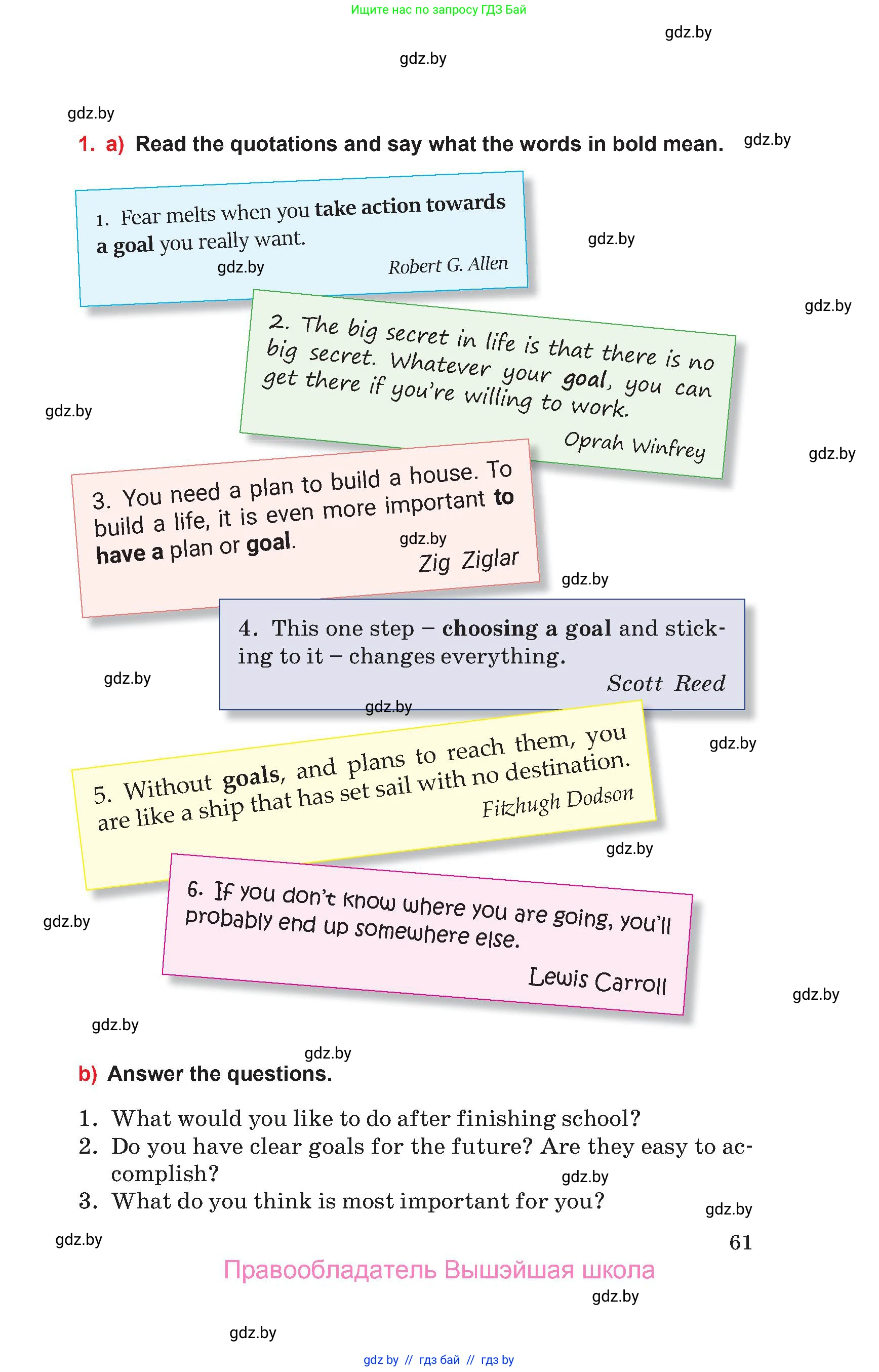 Английский язык (english), 10 класс Учебник (Student's book), авторы: Юхнель Наталья Валентиновна, Наумова Елена Георгиевна, Демченко Наталья Валентиновна, издательство Вышэйшая школа, Минск, 2019, страница 61