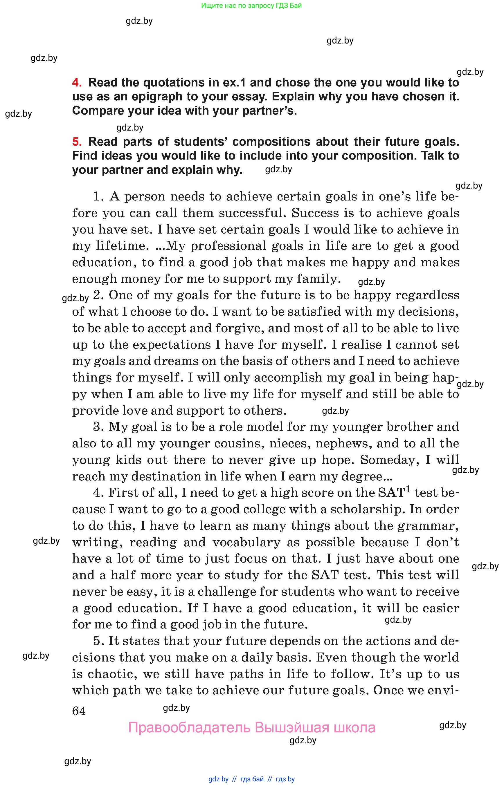 Английский язык (english), 10 класс Учебник (Student's book), авторы: Юхнель Наталья Валентиновна, Наумова Елена Георгиевна, Демченко Наталья Валентиновна, издательство Вышэйшая школа, Минск, 2019, страница 64