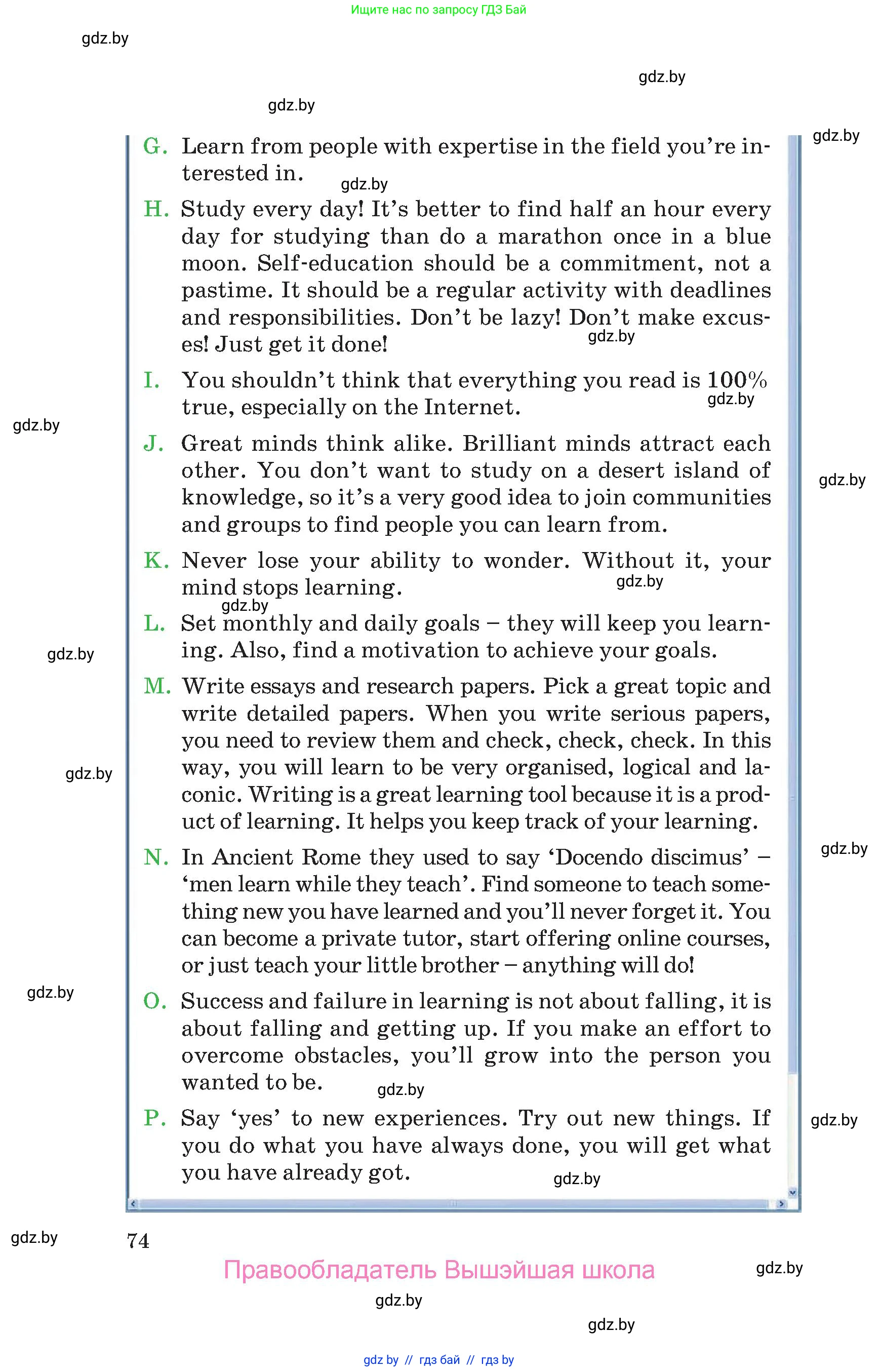 Английский язык (english), 10 класс Учебник (Student's book), авторы: Юхнель Наталья Валентиновна, Наумова Елена Георгиевна, Демченко Наталья Валентиновна, издательство Вышэйшая школа, Минск, 2019, страница 74