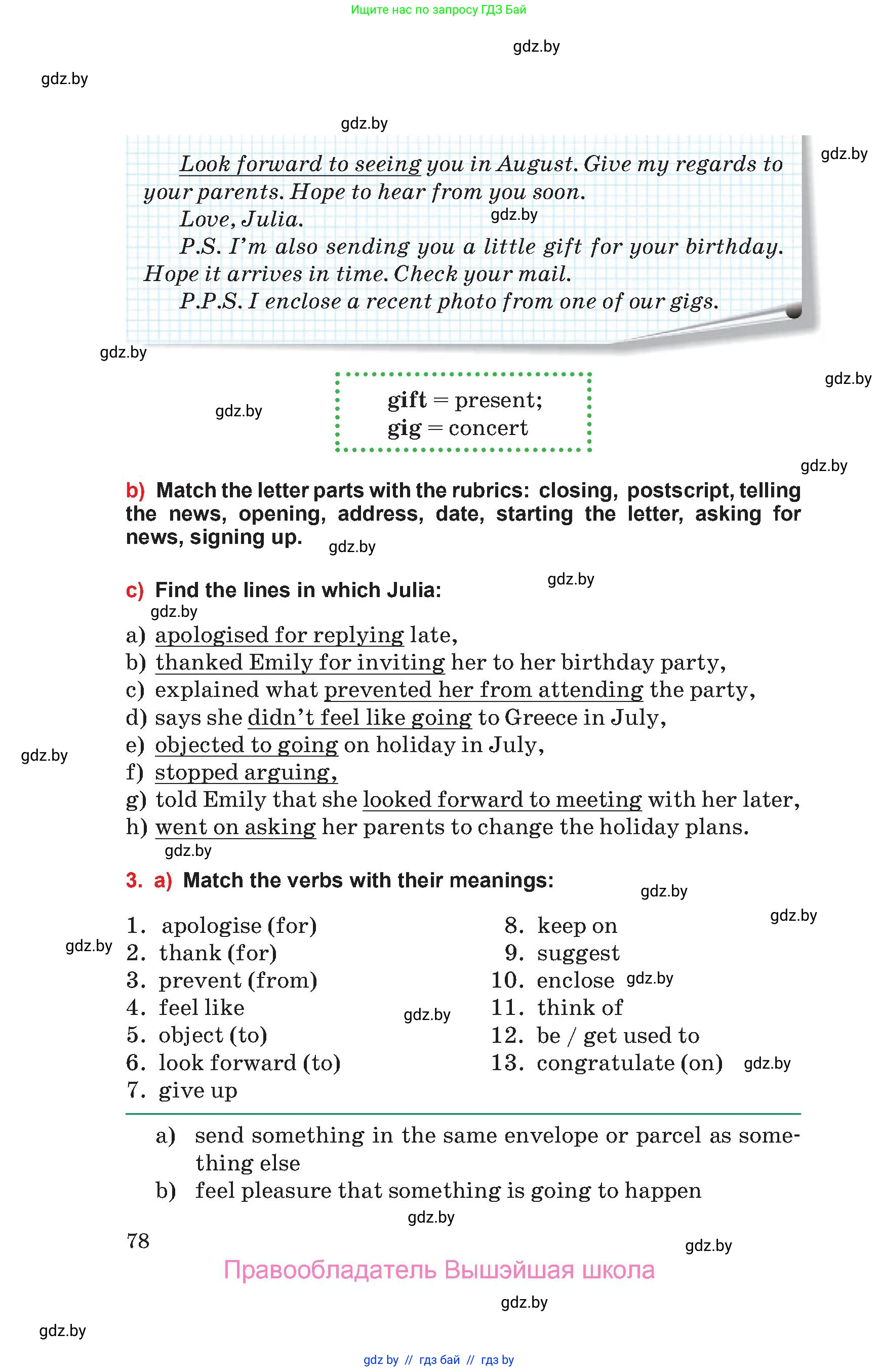 Английский язык (english), 10 класс Учебник (Student's book), авторы: Юхнель Наталья Валентиновна, Наумова Елена Георгиевна, Демченко Наталья Валентиновна, издательство Вышэйшая школа, Минск, 2019, страница 78