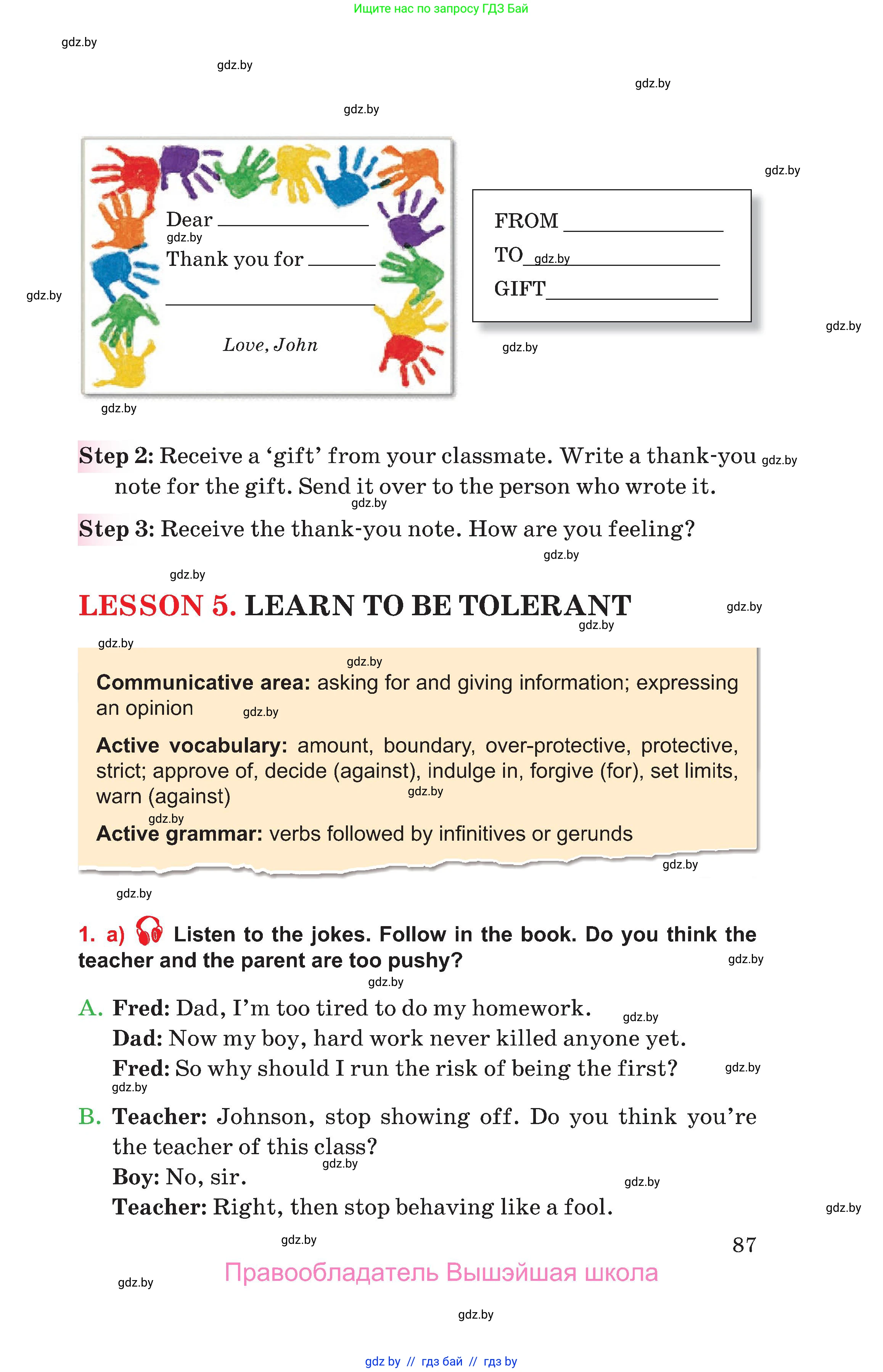 Английский язык (english), 10 класс Учебник (Student's book), авторы: Юхнель Наталья Валентиновна, Наумова Елена Георгиевна, Демченко Наталья Валентиновна, издательство Вышэйшая школа, Минск, 2019, страница 87