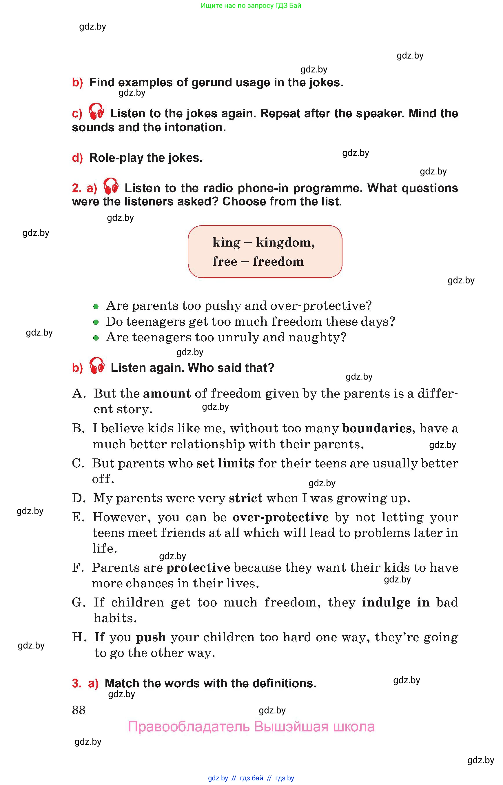 Английский язык (english), 10 класс Учебник (Student's book), авторы: Юхнель Наталья Валентиновна, Наумова Елена Георгиевна, Демченко Наталья Валентиновна, издательство Вышэйшая школа, Минск, 2019, страница 88