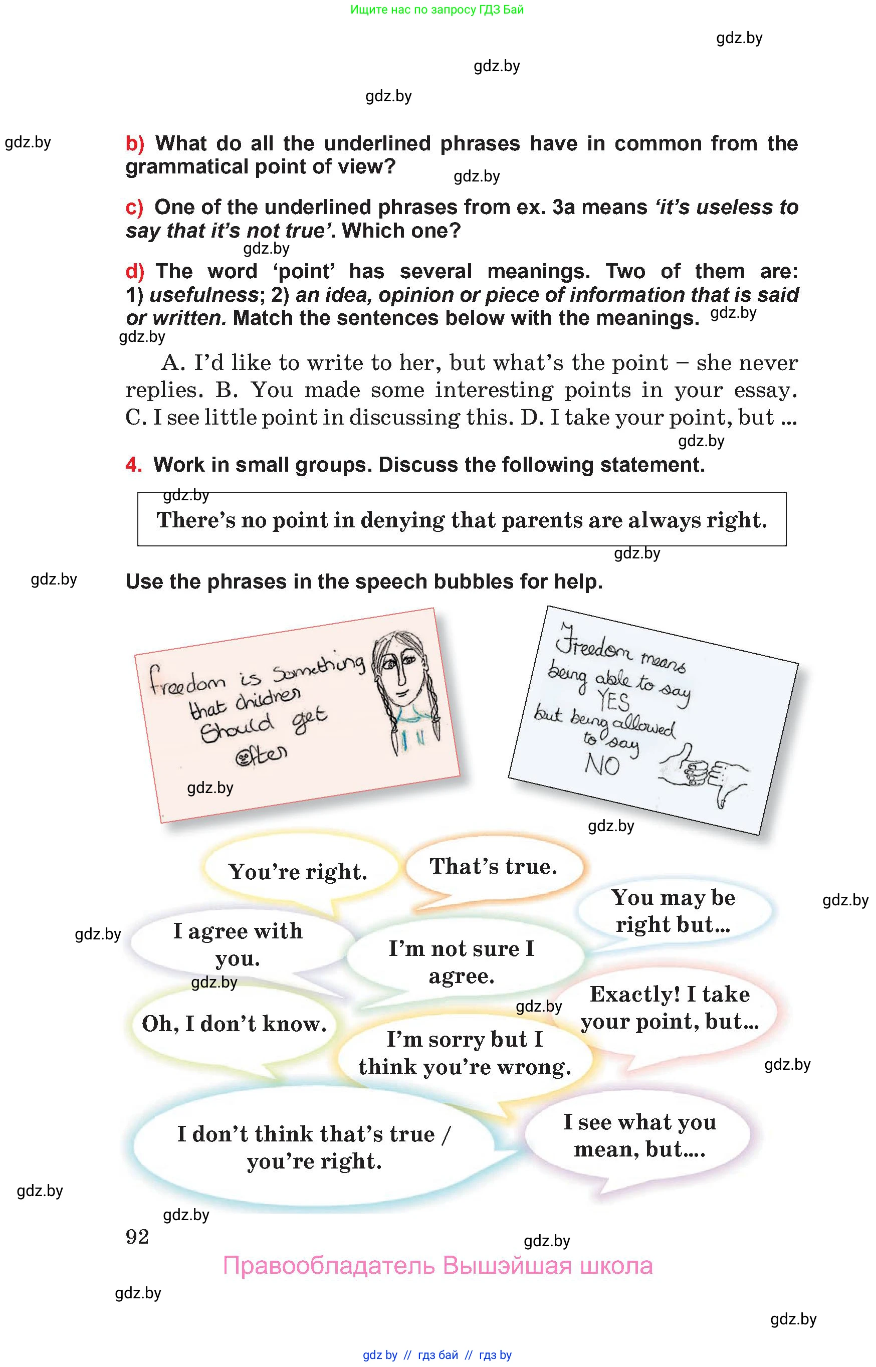 Английский язык (english), 10 класс Учебник (Student's book), авторы: Юхнель Наталья Валентиновна, Наумова Елена Георгиевна, Демченко Наталья Валентиновна, издательство Вышэйшая школа, Минск, 2019, страница 92