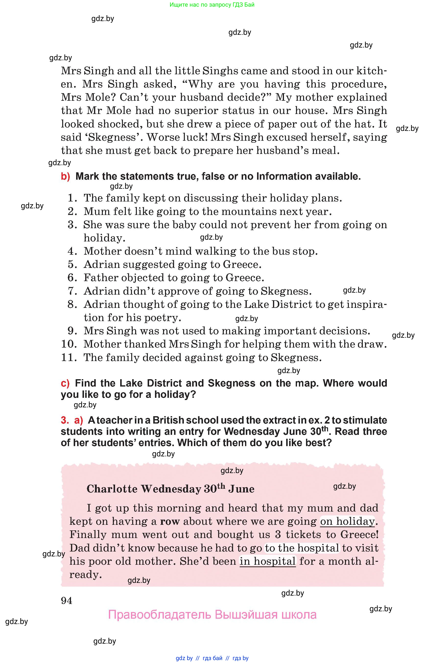 Английский язык (english), 10 класс Учебник (Student's book), авторы: Юхнель Наталья Валентиновна, Наумова Елена Георгиевна, Демченко Наталья Валентиновна, издательство Вышэйшая школа, Минск, 2019, страница 94