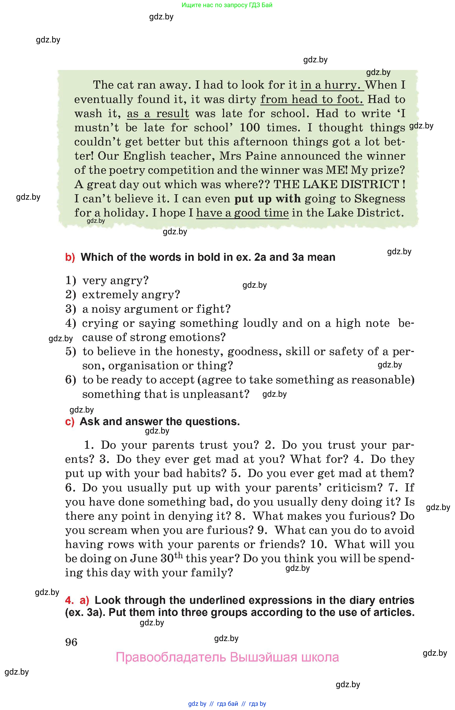 Английский язык (english), 10 класс Учебник (Student's book), авторы: Юхнель Наталья Валентиновна, Наумова Елена Георгиевна, Демченко Наталья Валентиновна, издательство Вышэйшая школа, Минск, 2019, страница 96