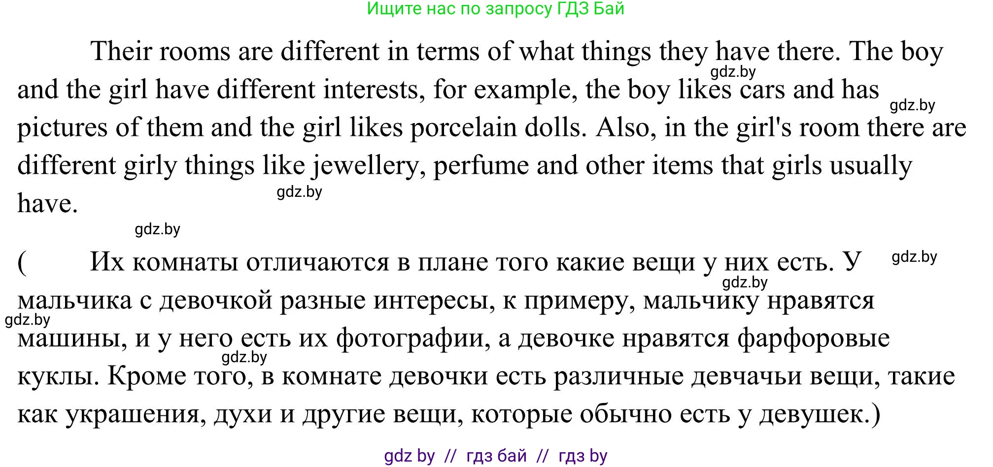 Английский язык (english), 10 класс Учебник (Student's book), авторы: Юхнель Наталья Валентиновна, Наумова Елена Георгиевна, Демченко Наталья Валентиновна, издательство Вышэйшая школа, Минск, 2019, страница 21, номер 2, Решение (продолжение 4)