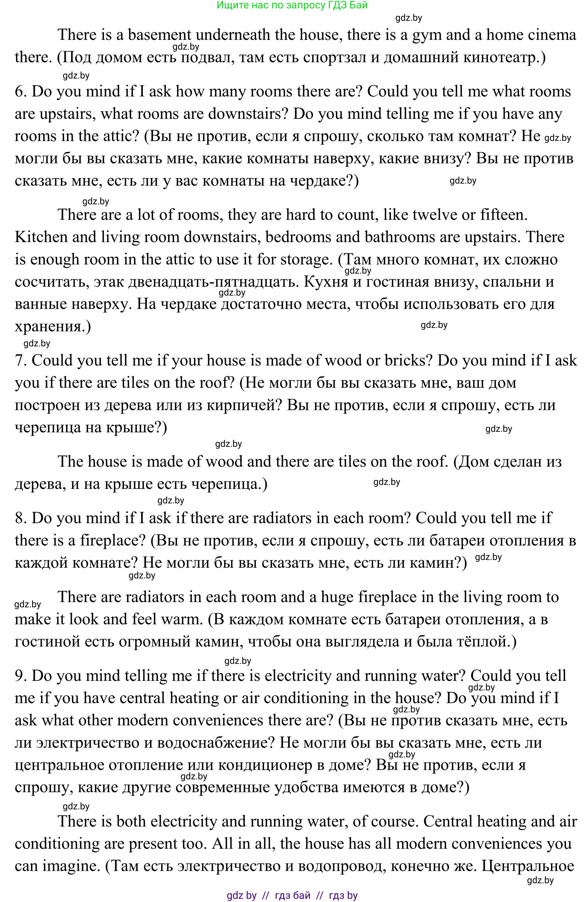 Английский язык (english), 10 класс Учебник (Student's book), авторы: Юхнель Наталья Валентиновна, Наумова Елена Георгиевна, Демченко Наталья Валентиновна, издательство Вышэйшая школа, Минск, 2019, страница 28, номер 4, Решение (продолжение 2)