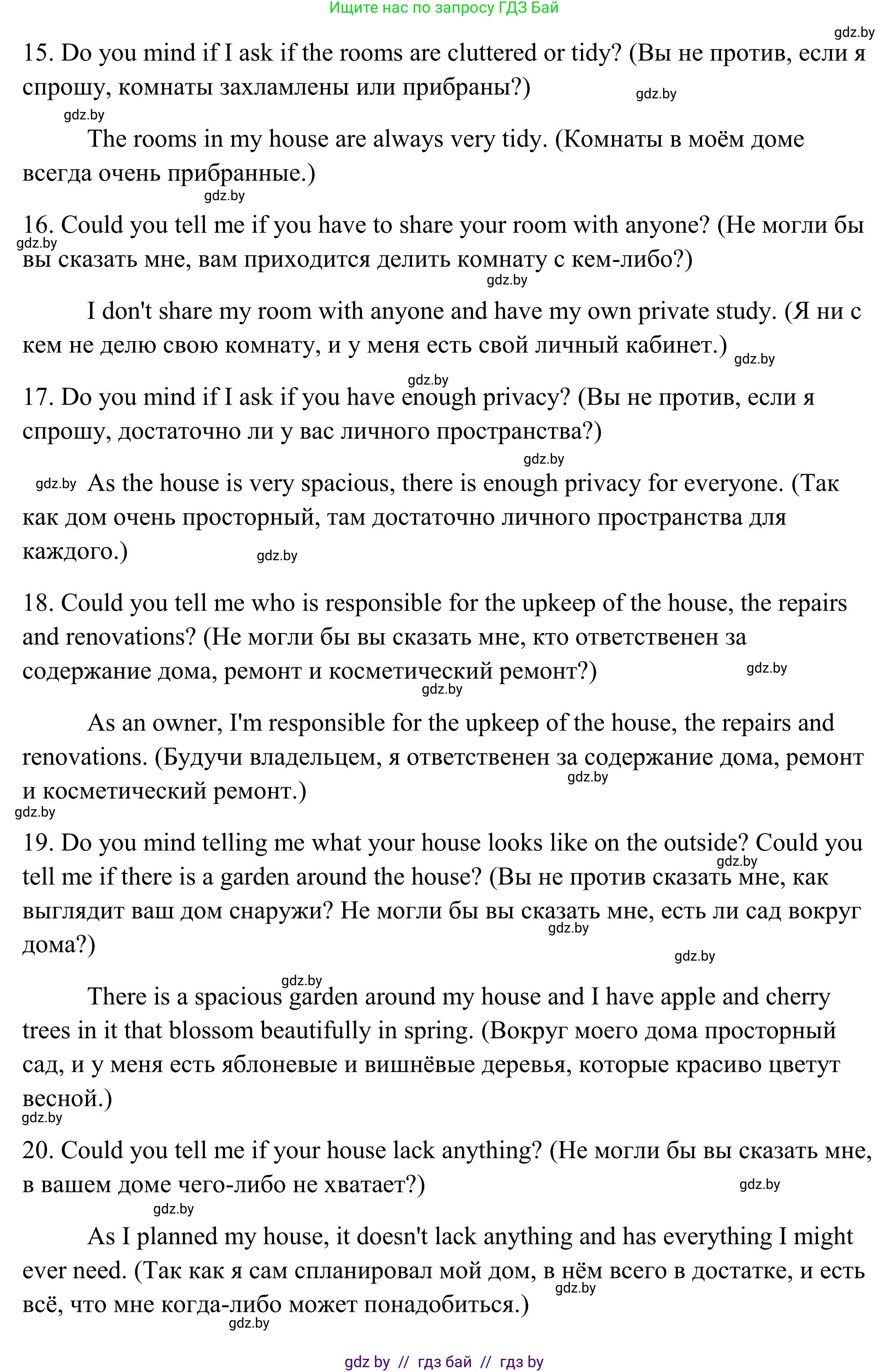 Английский язык (english), 10 класс Учебник (Student's book), авторы: Юхнель Наталья Валентиновна, Наумова Елена Георгиевна, Демченко Наталья Валентиновна, издательство Вышэйшая школа, Минск, 2019, страница 28, номер 4, Решение (продолжение 4)
