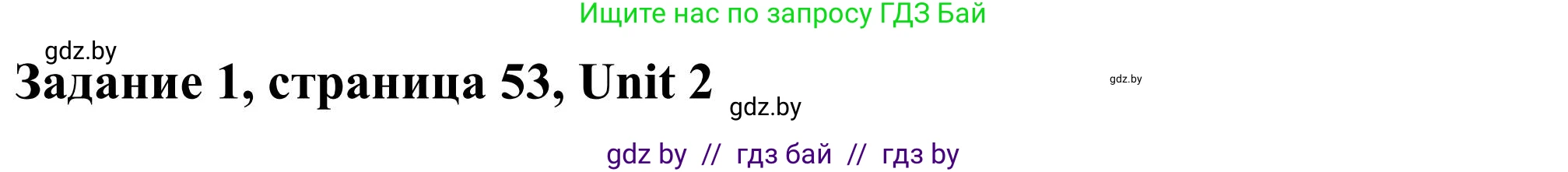 Английский язык (english), 10 класс Учебник (Student's book), авторы: Юхнель Наталья Валентиновна, Наумова Елена Георгиевна, Демченко Наталья Валентиновна, издательство Вышэйшая школа, Минск, 2019, страница 53, номер 1, Решение