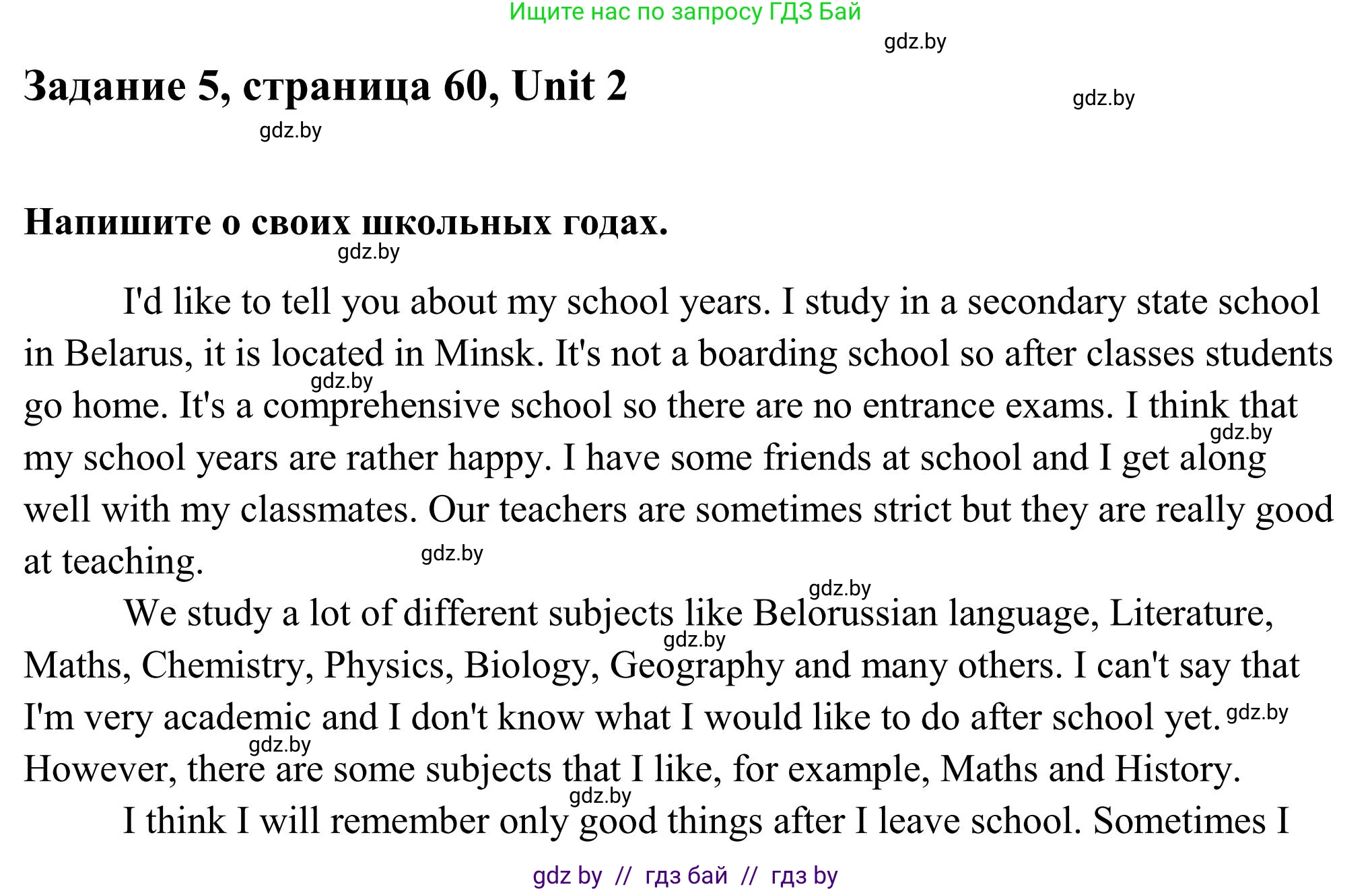 Английский язык (english), 10 класс Учебник (Student's book), авторы: Юхнель Наталья Валентиновна, Наумова Елена Георгиевна, Демченко Наталья Валентиновна, издательство Вышэйшая школа, Минск, 2019, страница 60, номер 5, Решение
