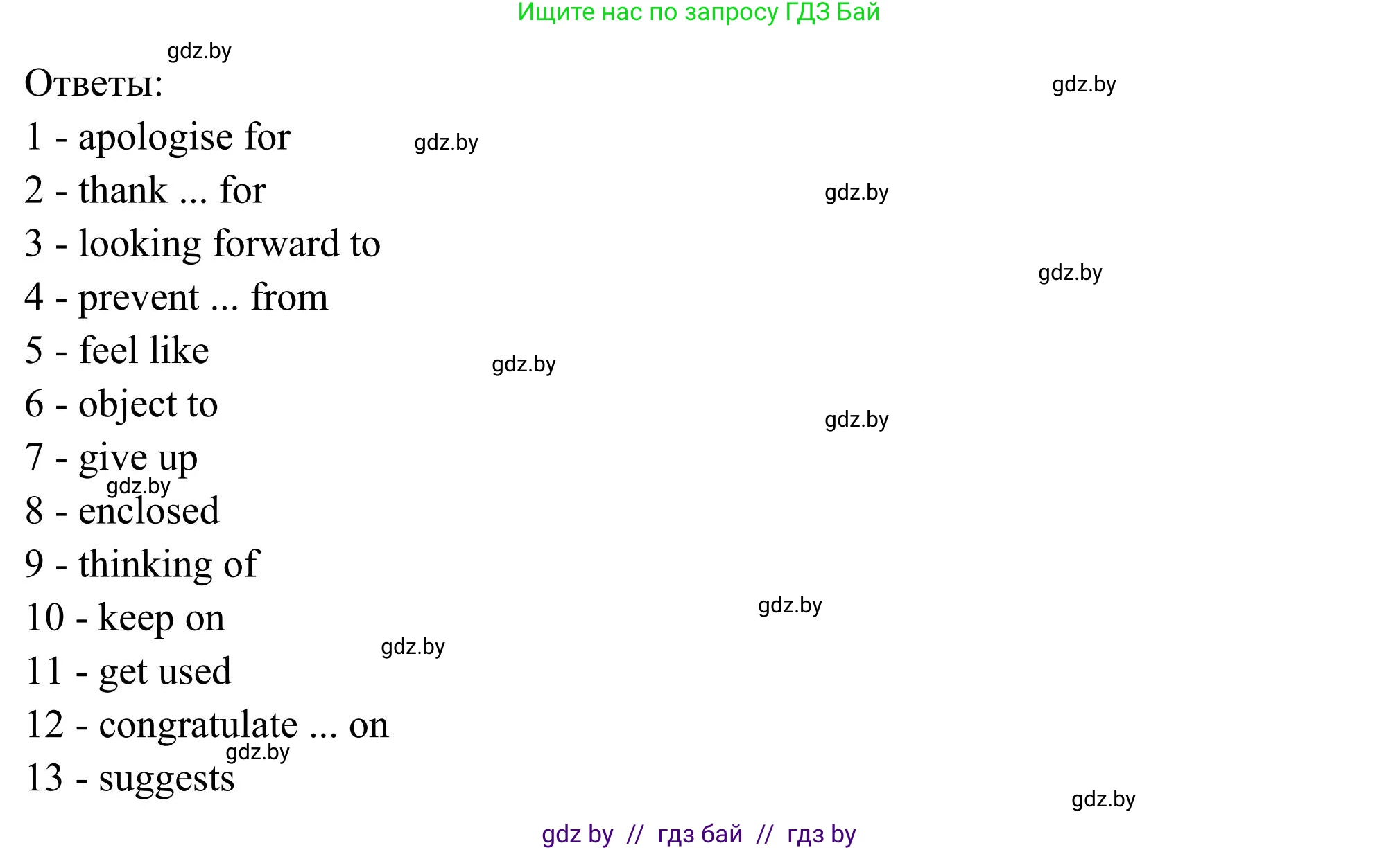 Английский язык (english), 10 класс Учебник (Student's book), авторы: Юхнель Наталья Валентиновна, Наумова Елена Георгиевна, Демченко Наталья Валентиновна, издательство Вышэйшая школа, Минск, 2019, страница 79, номер 4, Решение (продолжение 3)