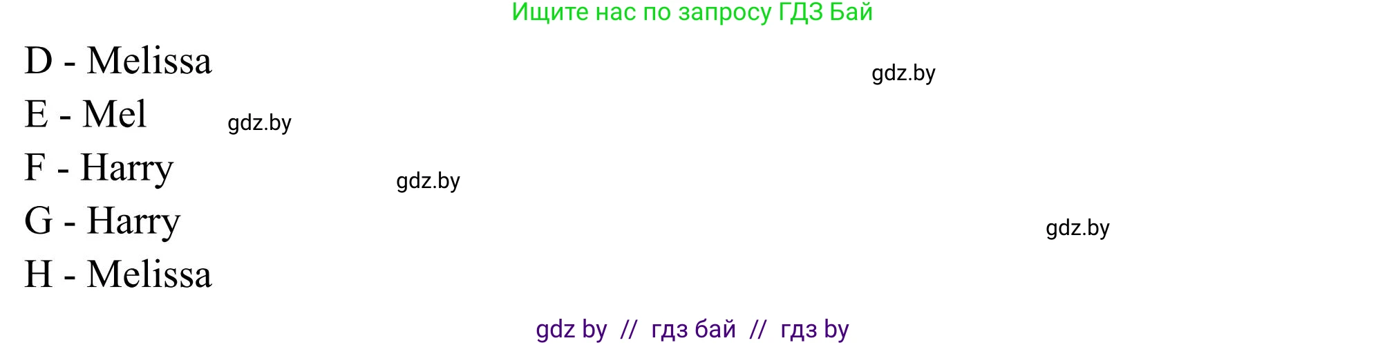 Английский язык (english), 10 класс Учебник (Student's book), авторы: Юхнель Наталья Валентиновна, Наумова Елена Георгиевна, Демченко Наталья Валентиновна, издательство Вышэйшая школа, Минск, 2019, страница 88, номер 2, Решение (продолжение 4)