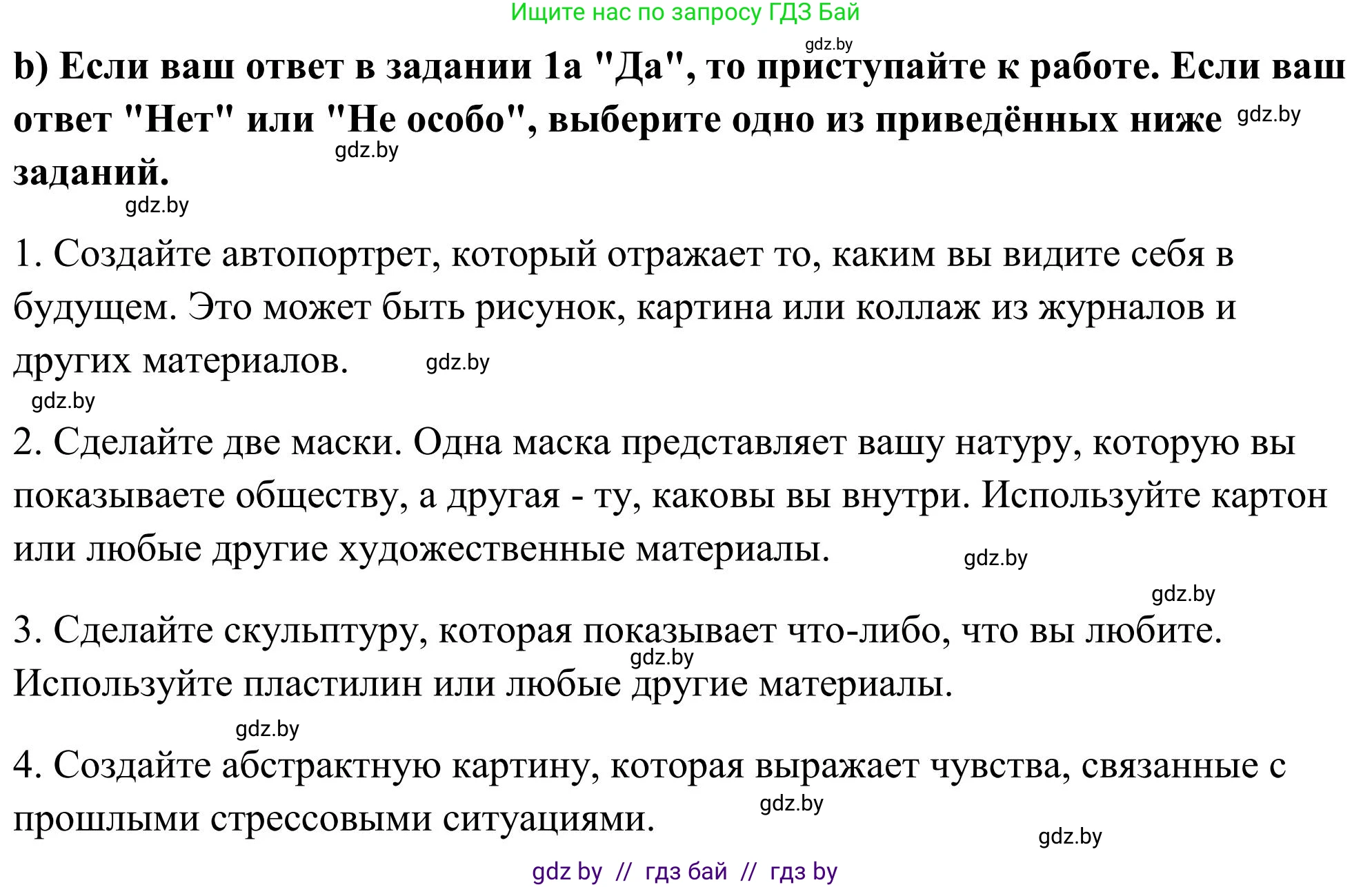 Английский язык (english), 10 класс Учебник (Student's book), авторы: Юхнель Наталья Валентиновна, Наумова Елена Георгиевна, Демченко Наталья Валентиновна, издательство Вышэйшая школа, Минск, 2019, страница 170, номер 2, Решение