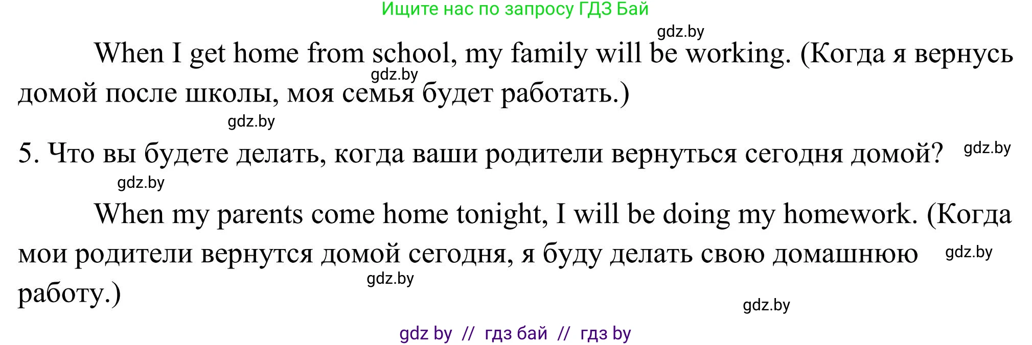 Английский язык (english), 10 класс Учебник (Student's book), авторы: Юхнель Наталья Валентиновна, Наумова Елена Георгиевна, Демченко Наталья Валентиновна, издательство Вышэйшая школа, Минск, 2019, страница 180, номер 4, Решение (продолжение 2)