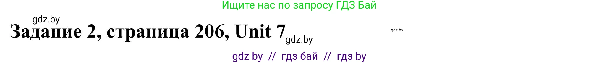 Английский язык (english), 10 класс Учебник (Student's book), авторы: Юхнель Наталья Валентиновна, Наумова Елена Георгиевна, Демченко Наталья Валентиновна, издательство Вышэйшая школа, Минск, 2019, страница 206, номер 2, Решение