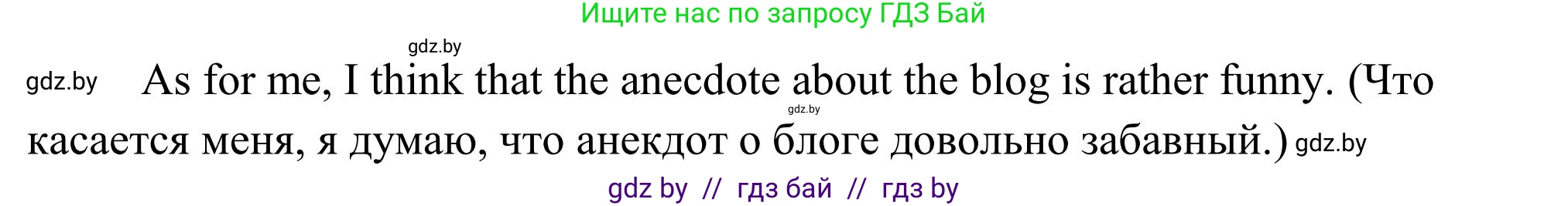 Английский язык (english), 10 класс Учебник (Student's book), авторы: Юхнель Наталья Валентиновна, Наумова Елена Георгиевна, Демченко Наталья Валентиновна, издательство Вышэйшая школа, Минск, 2019, страница 229, номер 1, Решение (продолжение 2)