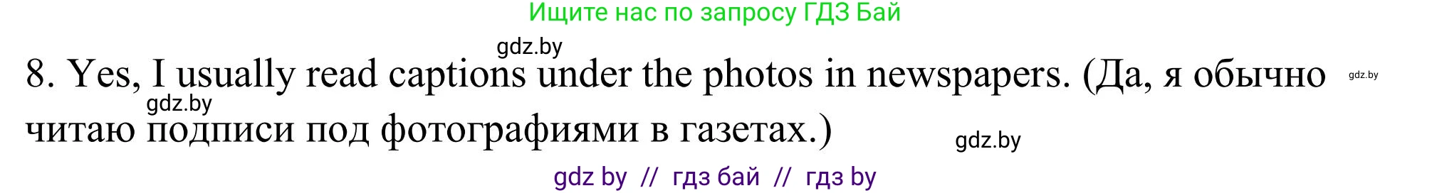 Английский язык (english), 10 класс Учебник (Student's book), авторы: Юхнель Наталья Валентиновна, Наумова Елена Георгиевна, Демченко Наталья Валентиновна, издательство Вышэйшая школа, Минск, 2019, страница 236, номер 4, Решение (продолжение 3)