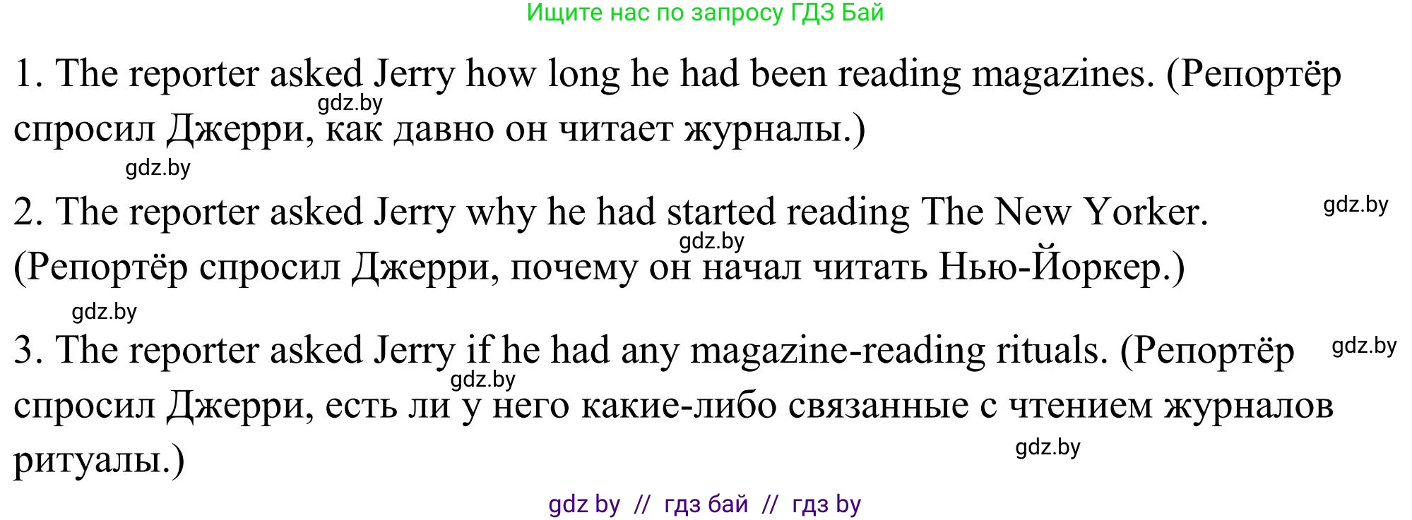Английский язык (english), 10 класс Учебник (Student's book), авторы: Юхнель Наталья Валентиновна, Наумова Елена Георгиевна, Демченко Наталья Валентиновна, издательство Вышэйшая школа, Минск, 2019, страница 245, номер 3, Решение (продолжение 2)