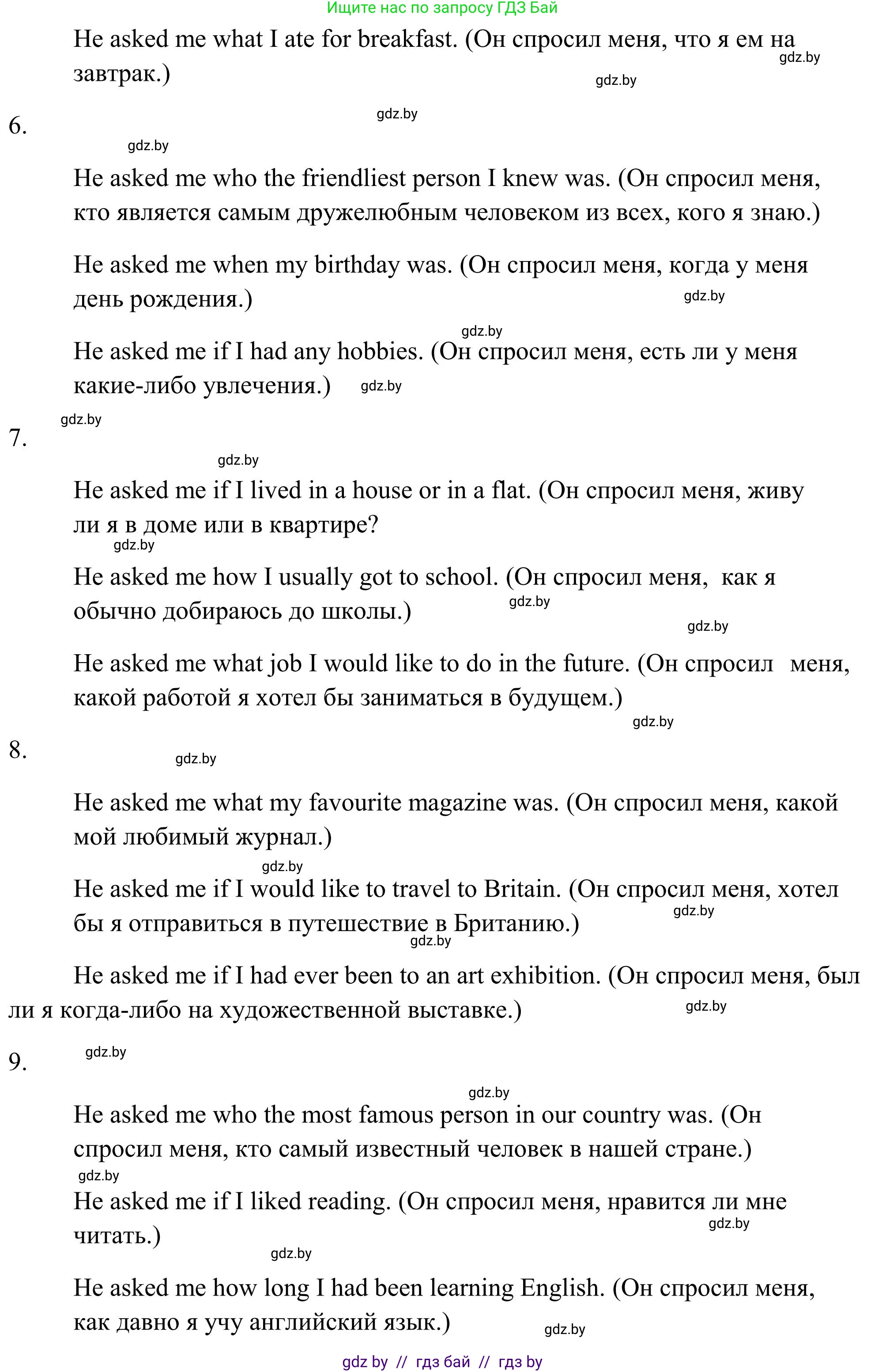 Английский язык (english), 10 класс Учебник (Student's book), авторы: Юхнель Наталья Валентиновна, Наумова Елена Георгиевна, Демченко Наталья Валентиновна, издательство Вышэйшая школа, Минск, 2019, страница 245, номер 4, Решение (продолжение 5)