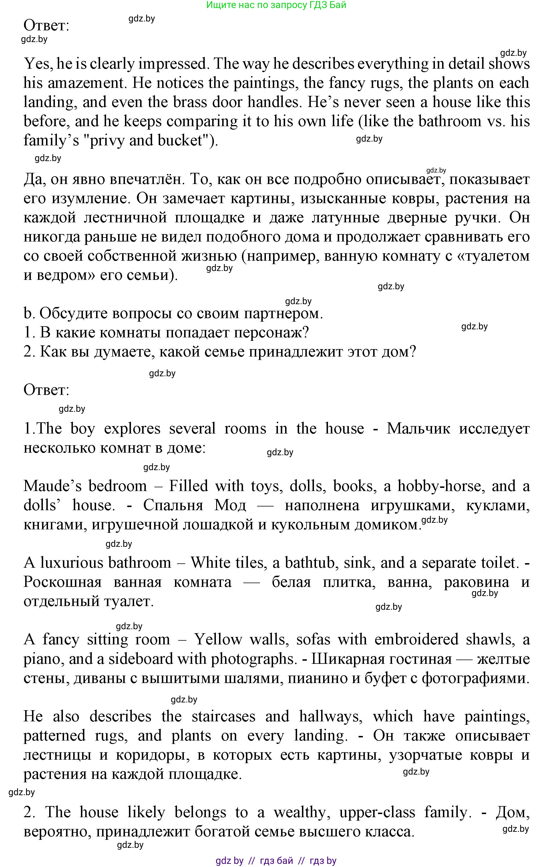 Английский язык (english), 10 класс Учебник (Student's book), авторы: Юхнель Наталья Валентиновна, Наумова Елена Георгиевна, Демченко Наталья Валентиновна, издательство Вышэйшая школа, Минск, 2019, страница 29, номер 2, Решение 2 (продолжение 3)