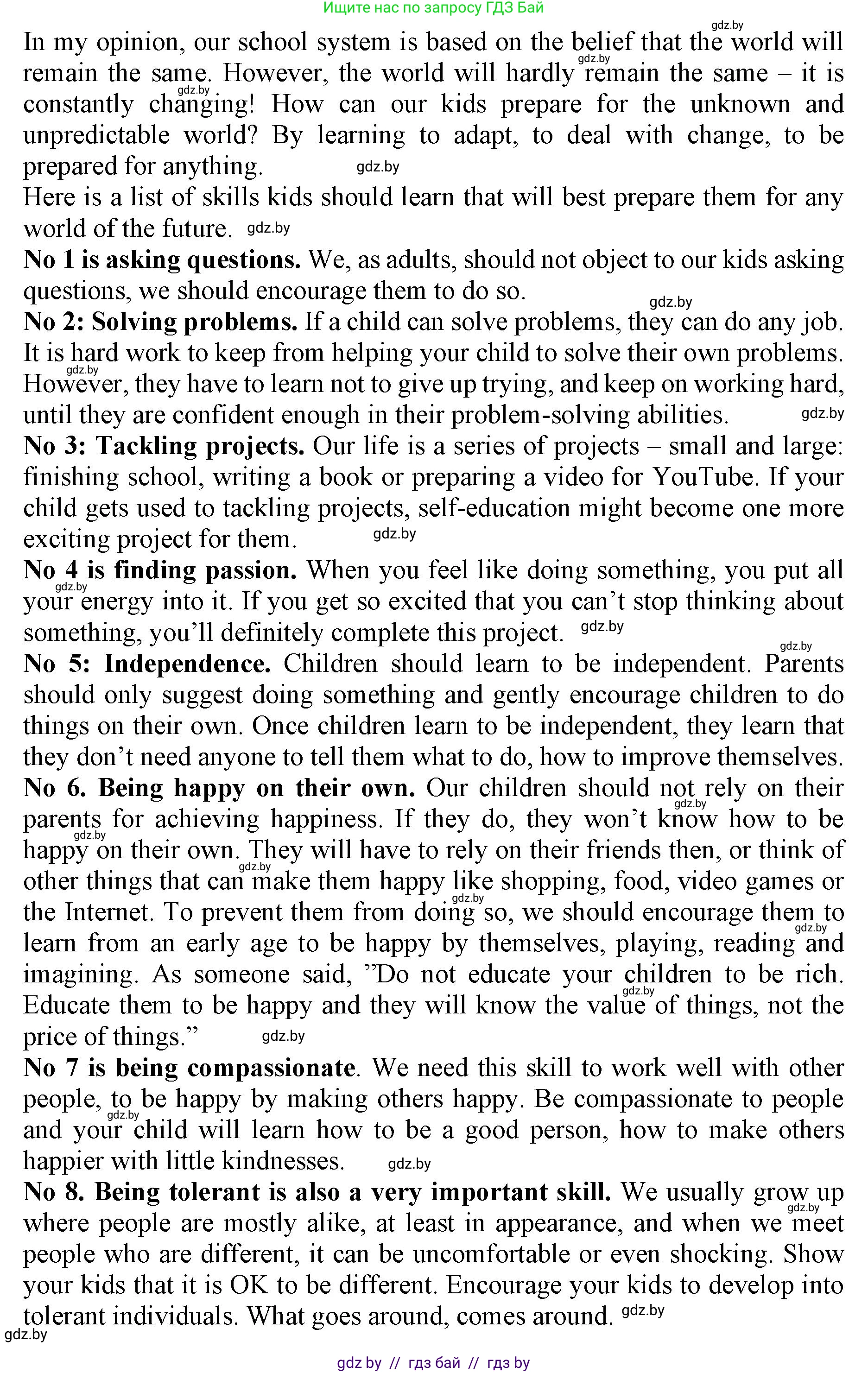 Английский язык (english), 10 класс Учебник (Student's book), авторы: Юхнель Наталья Валентиновна, Наумова Елена Георгиевна, Демченко Наталья Валентиновна, издательство Вышэйшая школа, Минск, 2019, страница 81, номер 2, Решение 2 (продолжение 2)