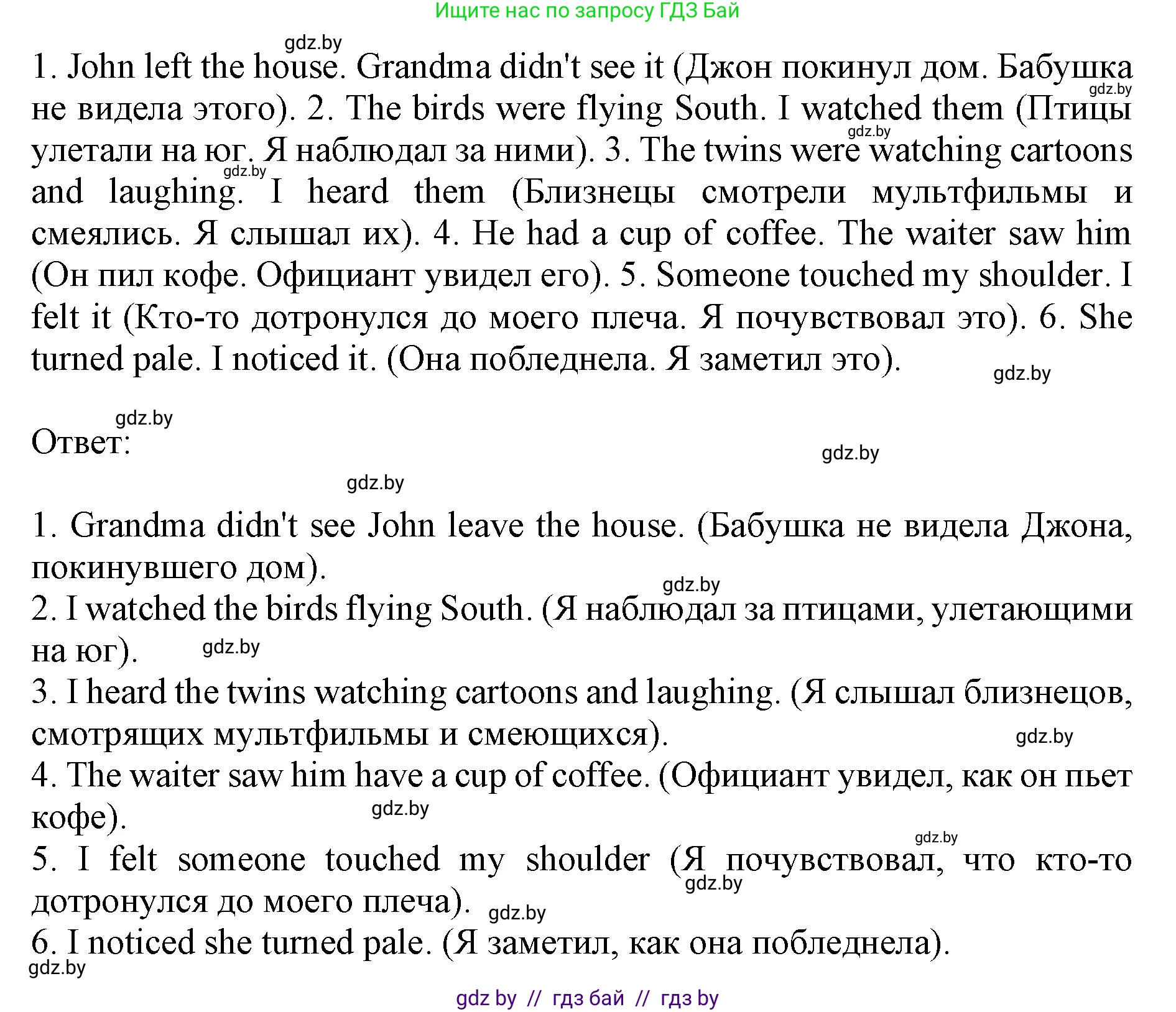 Английский язык (english), 10 класс Учебник (Student's book), авторы: Юхнель Наталья Валентиновна, Наумова Елена Георгиевна, Демченко Наталья Валентиновна, издательство Вышэйшая школа, Минск, 2019, страница 128, номер 5, Решение 2 (продолжение 2)