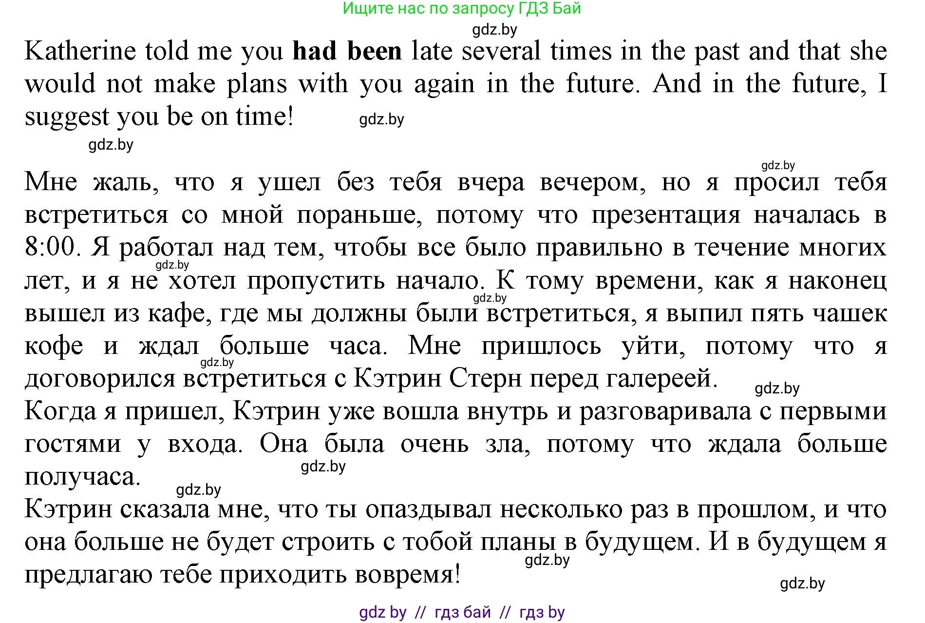 Английский язык (english), 10 класс Учебник (Student's book), авторы: Юхнель Наталья Валентиновна, Наумова Елена Георгиевна, Демченко Наталья Валентиновна, издательство Вышэйшая школа, Минск, 2019, страница 153, номер 5, Решение 2 (продолжение 2)