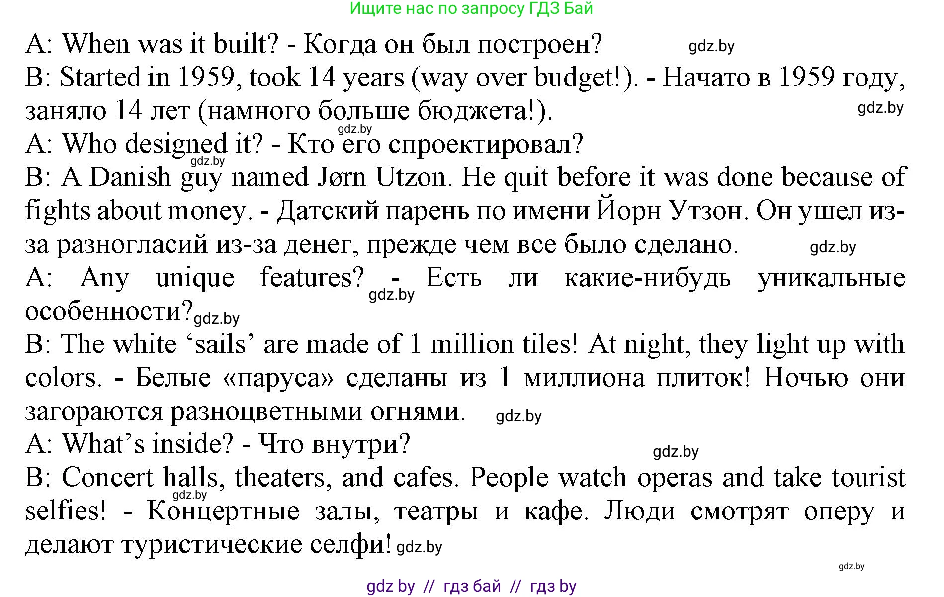 Английский язык (english), 10 класс Учебник (Student's book), авторы: Юхнель Наталья Валентиновна, Наумова Елена Георгиевна, Демченко Наталья Валентиновна, издательство Вышэйшая школа, Минск, 2019, страница 160, номер 5, Решение 2 (продолжение 7)