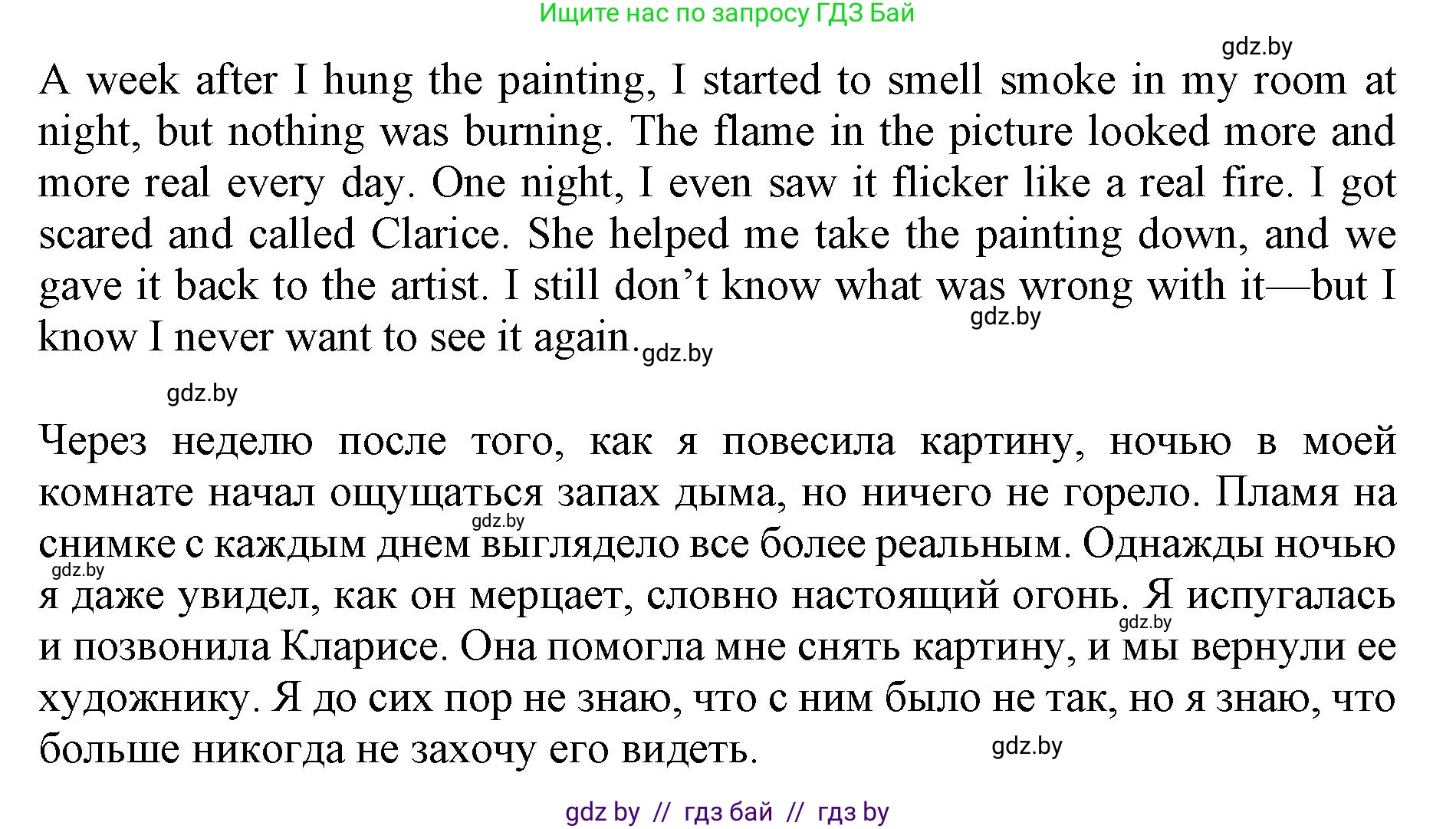 Английский язык (english), 10 класс Учебник (Student's book), авторы: Юхнель Наталья Валентиновна, Наумова Елена Георгиевна, Демченко Наталья Валентиновна, издательство Вышэйшая школа, Минск, 2019, страница 165, номер 2, Решение 2 (продолжение 4)