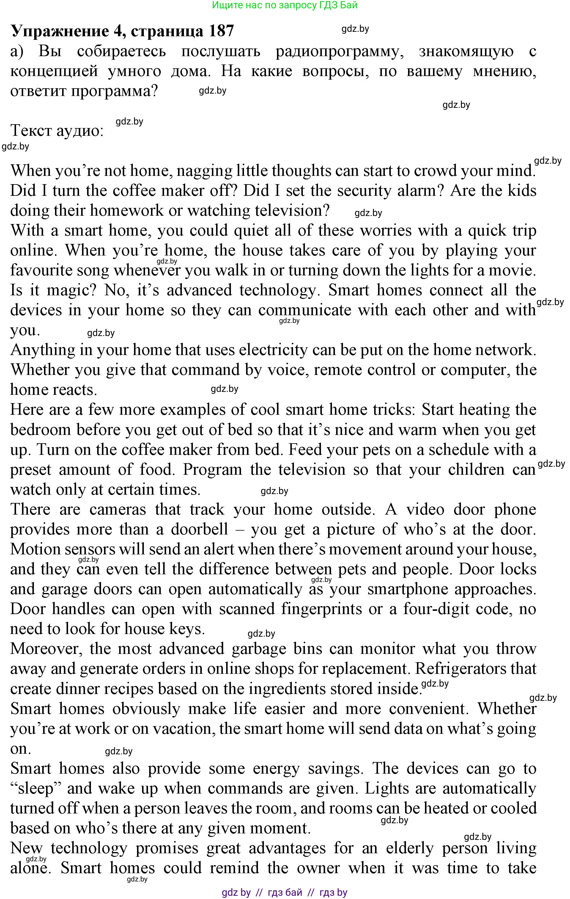 Английский язык (english), 10 класс Учебник (Student's book), авторы: Юхнель Наталья Валентиновна, Наумова Елена Георгиевна, Демченко Наталья Валентиновна, издательство Вышэйшая школа, Минск, 2019, страница 187, номер 4, Решение 2