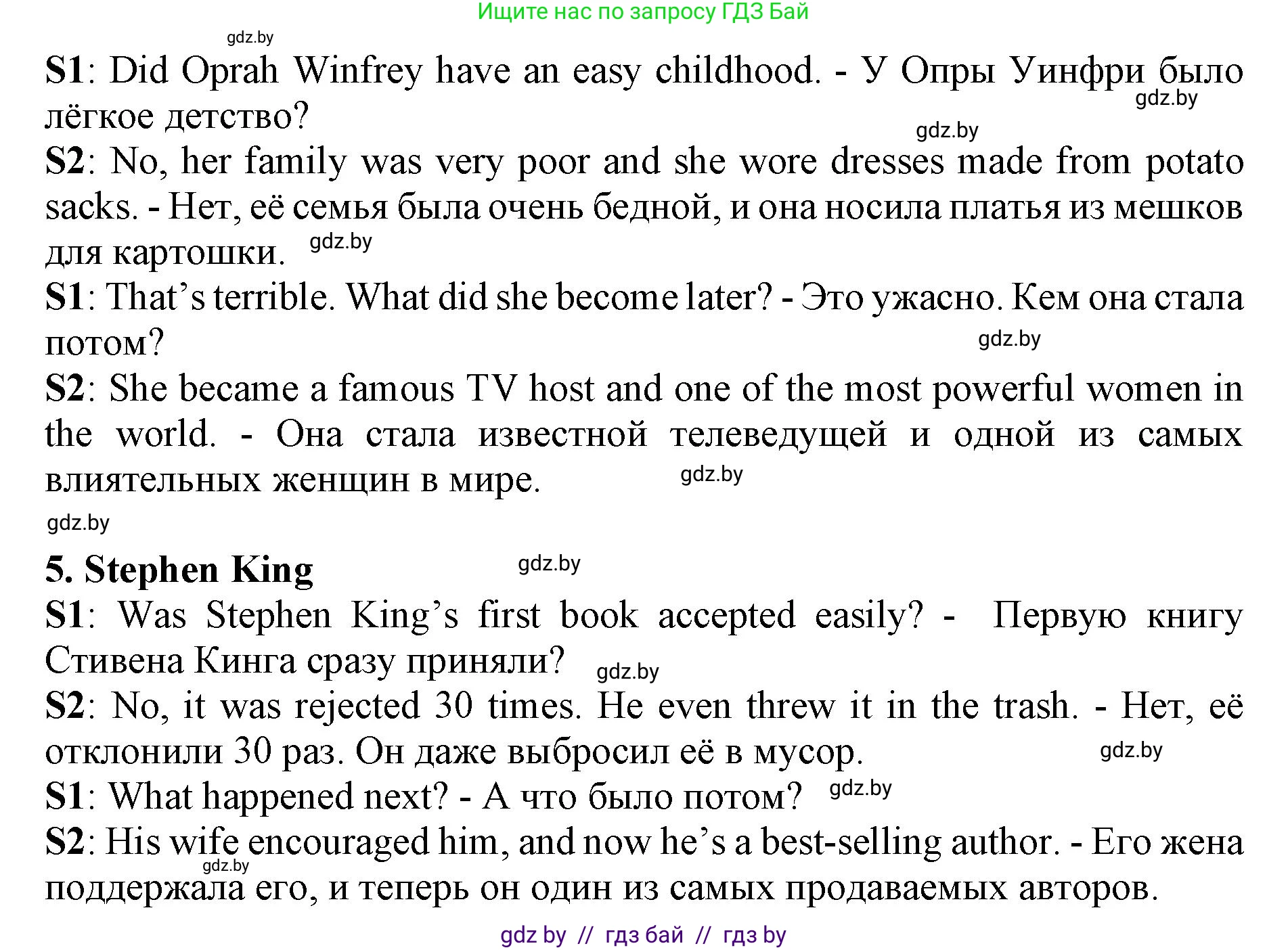 Английский язык (english), 10 класс Учебник (Student's book), авторы: Юхнель Наталья Валентиновна, Наумова Елена Георгиевна, Демченко Наталья Валентиновна, издательство Вышэйшая школа, Минск, 2019, страница 219, номер 5, Решение 2 (продолжение 2)