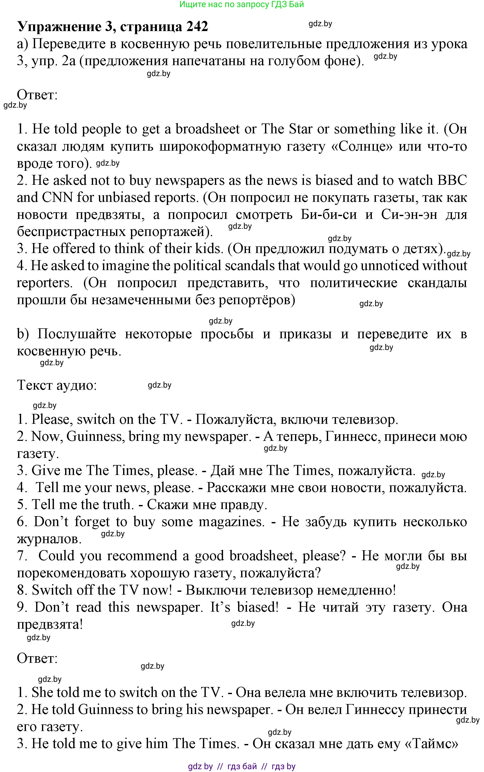 Английский язык (english), 10 класс Учебник (Student's book), авторы: Юхнель Наталья Валентиновна, Наумова Елена Георгиевна, Демченко Наталья Валентиновна, издательство Вышэйшая школа, Минск, 2019, страница 242, номер 3, Решение 2