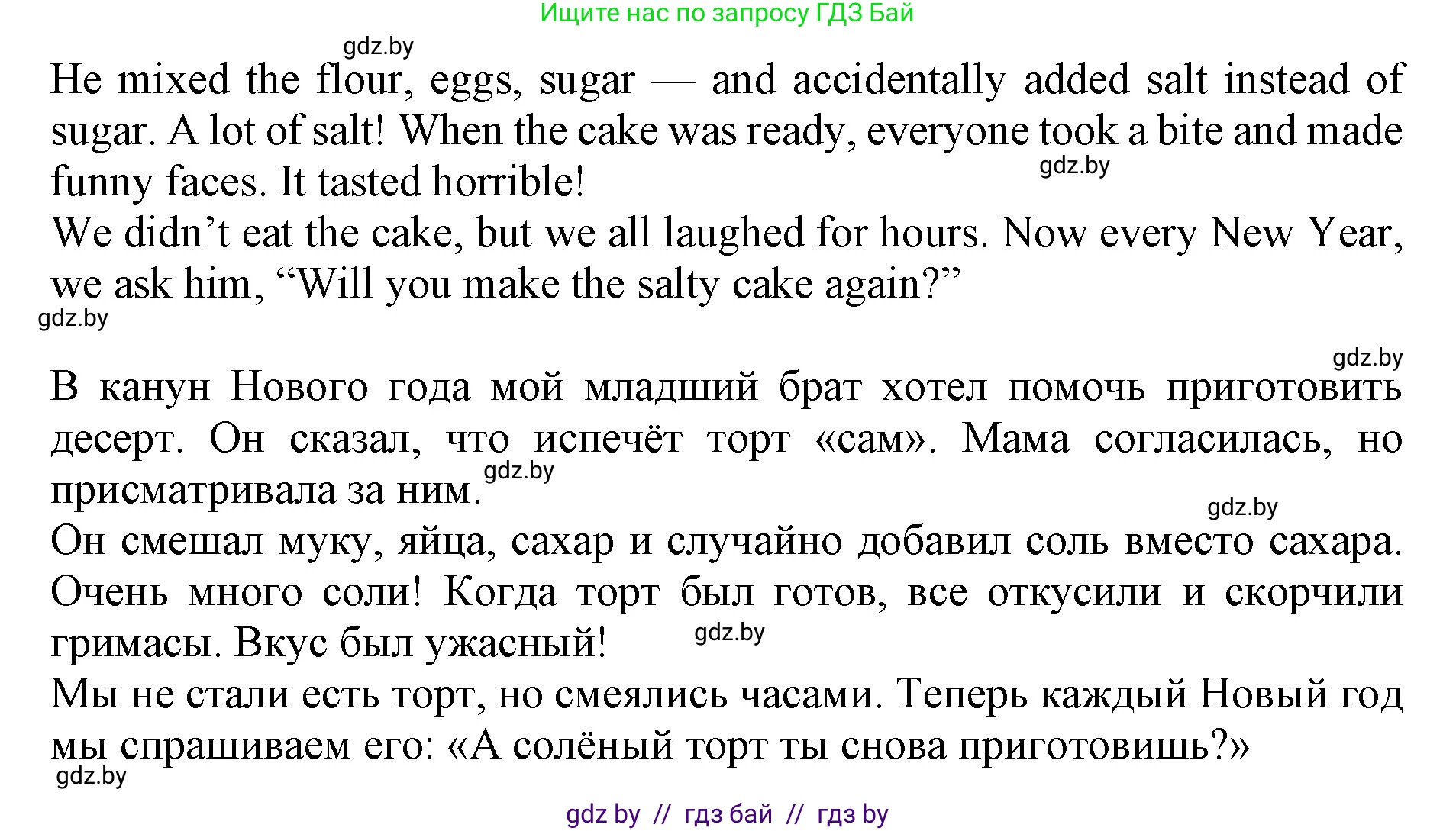 Английский язык (english), 11 класс практикум (activity book ), авторы: Демченко Наталья Валентиновна, Бушуева Эдите Владиславовна, Севрюкова Татьяна Юрьевна, Лапицкая Людмила Михайловна (Lapitskaya Ludmila), Романчук Вероника Романовна, Яковчиц Т Н, издательство Аверсэв, Минск, 2023, Часть 1, страница 29, номер 3, Решение (продолжение 2)