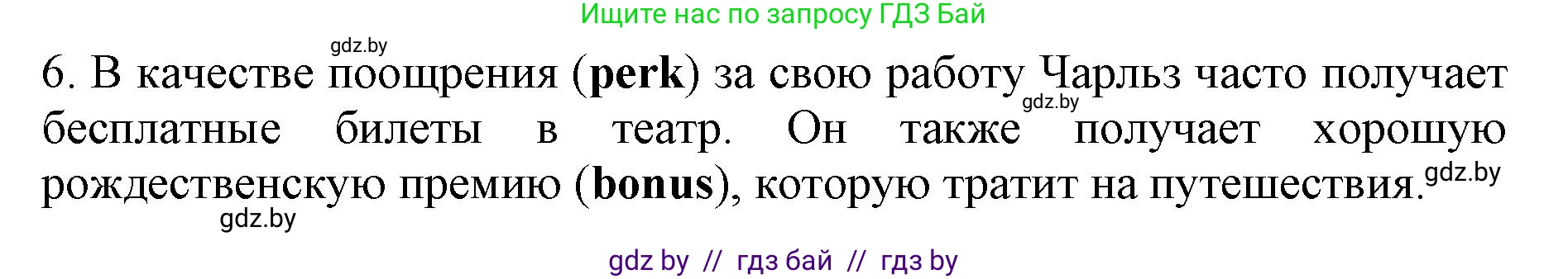Английский язык (english), 11 класс практикум (activity book ), авторы: Демченко Наталья Валентиновна, Бушуева Эдите Владиславовна, Севрюкова Татьяна Юрьевна, Лапицкая Людмила Михайловна (Lapitskaya Ludmila), Романчук Вероника Романовна, Яковчиц Т Н, издательство Аверсэв, Минск, 2023, Часть 1, страница 33, номер 1, Решение (продолжение 2)