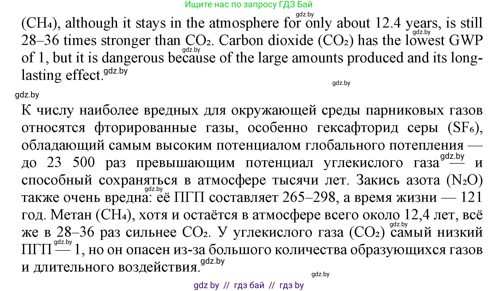 Английский язык (english), 11 класс практикум (activity book ), авторы: Демченко Наталья Валентиновна, Бушуева Эдите Владиславовна, Севрюкова Татьяна Юрьевна, Лапицкая Людмила Михайловна (Lapitskaya Ludmila), Романчук Вероника Романовна, Яковчиц Т Н, издательство Аверсэв, Минск, 2023, Часть 1, страница 63, номер 2, Решение (продолжение 3)